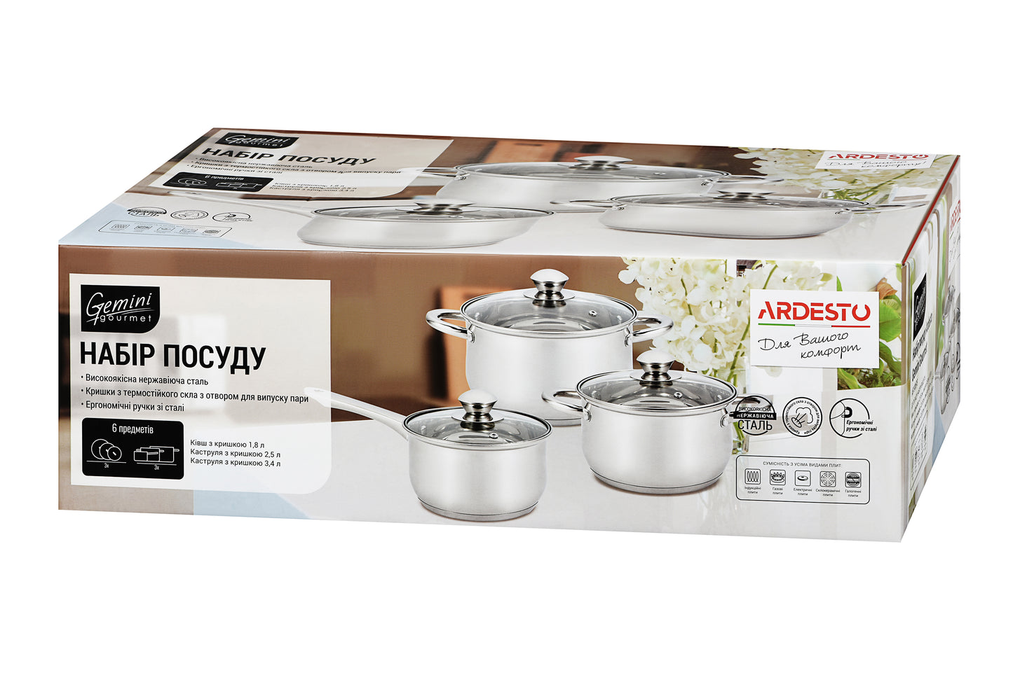 6 pcs set Ardesto Gemini Gourmet, stainless steel