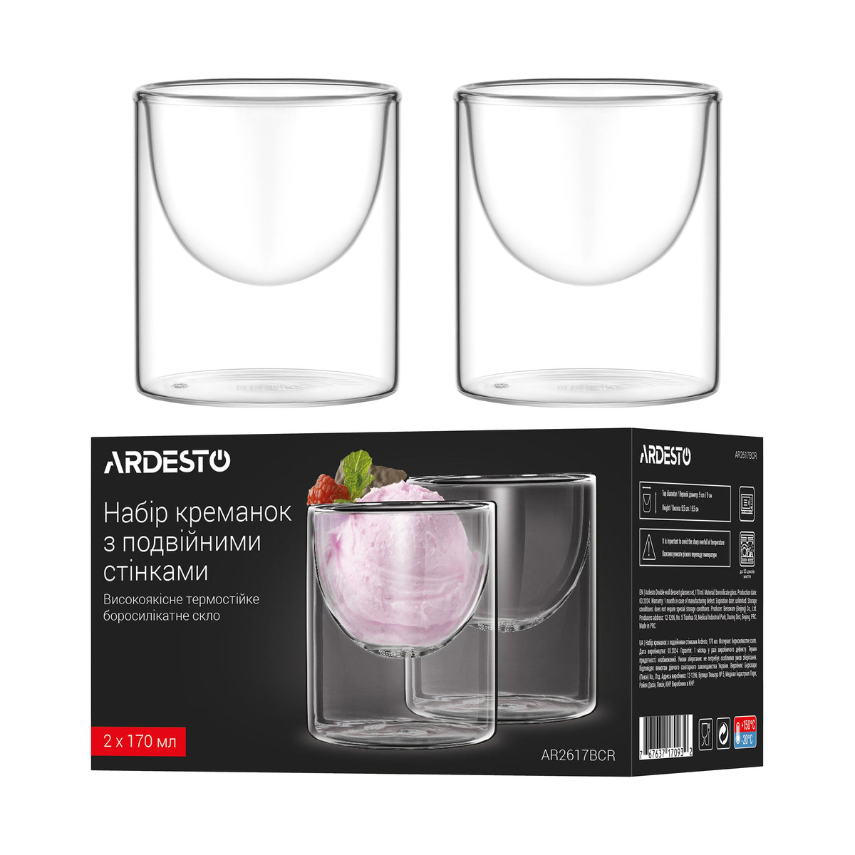 Ardesto Double wall dessert glasses set, 170ml, 2pcs, borosilicate glass, transparent