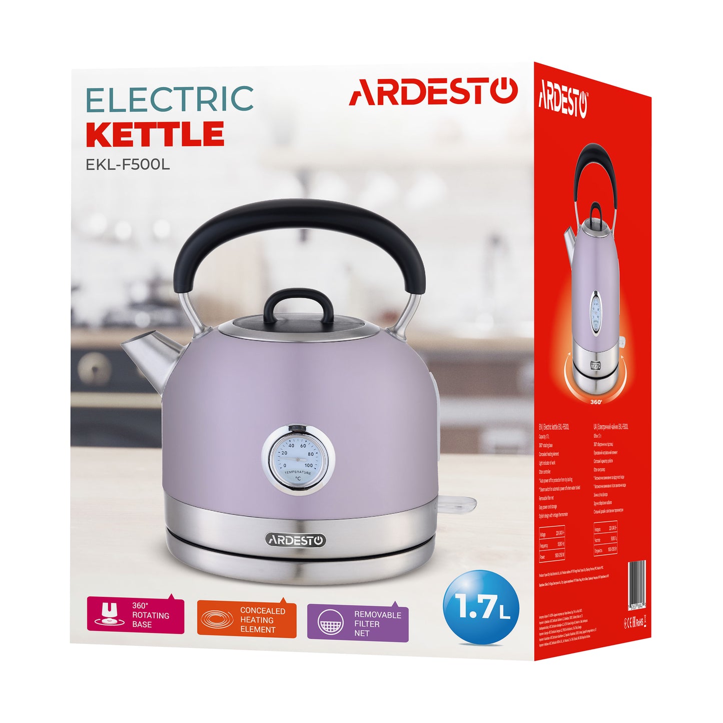 Ardesto electric kettle EKL-F500L, 1.7L, metal, matte, Otter, purple