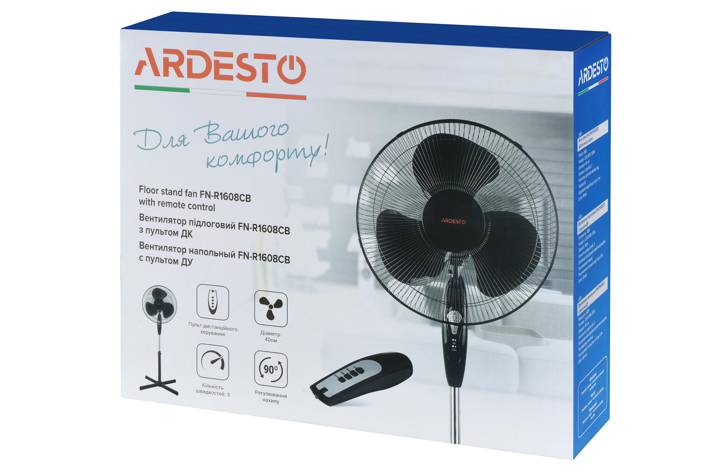 Floor fan ARDESTO, 40см, 45Вт, remote control, black