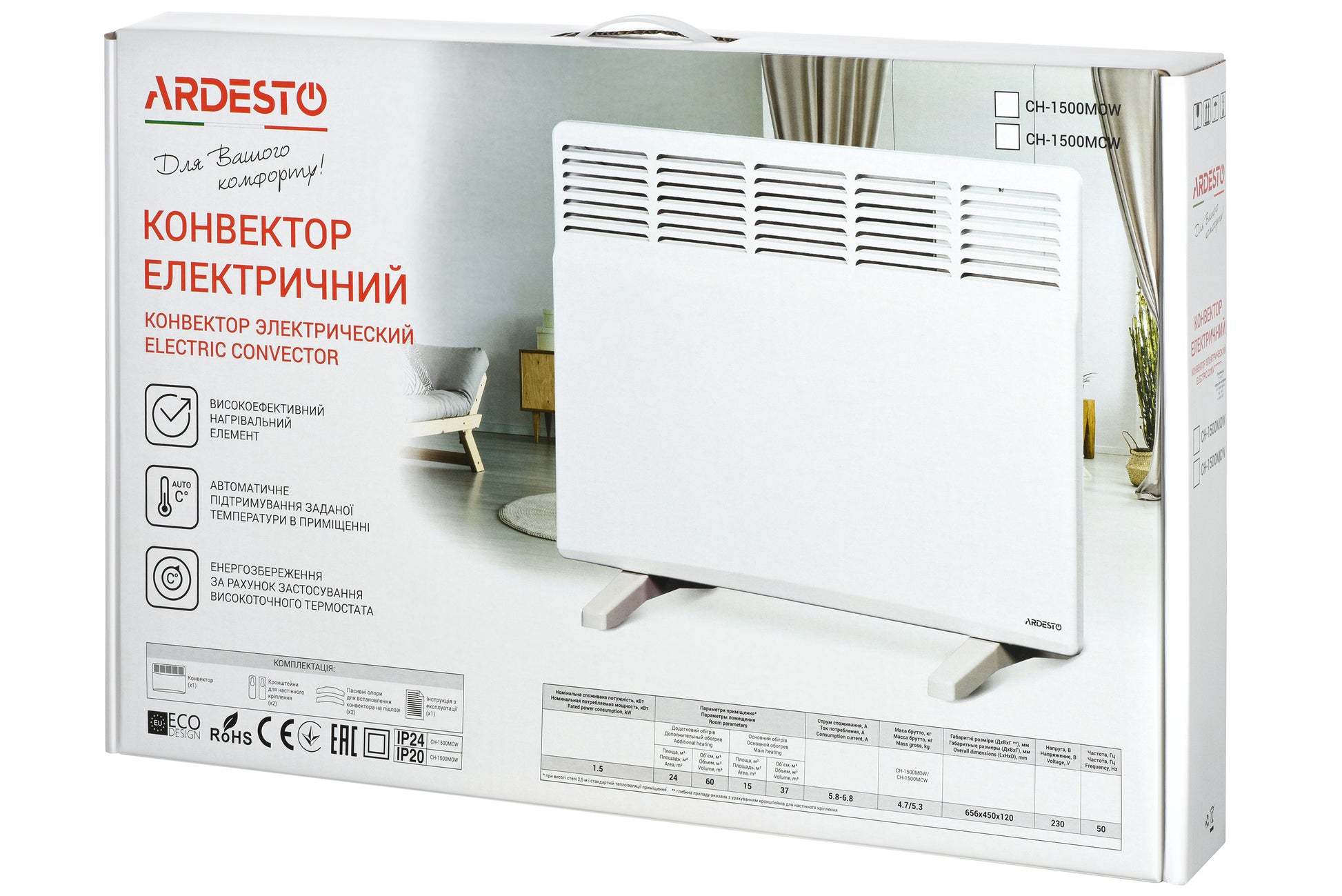 Electric convector ARDESTO CH-1500MOW, 15 m2, 1500 W