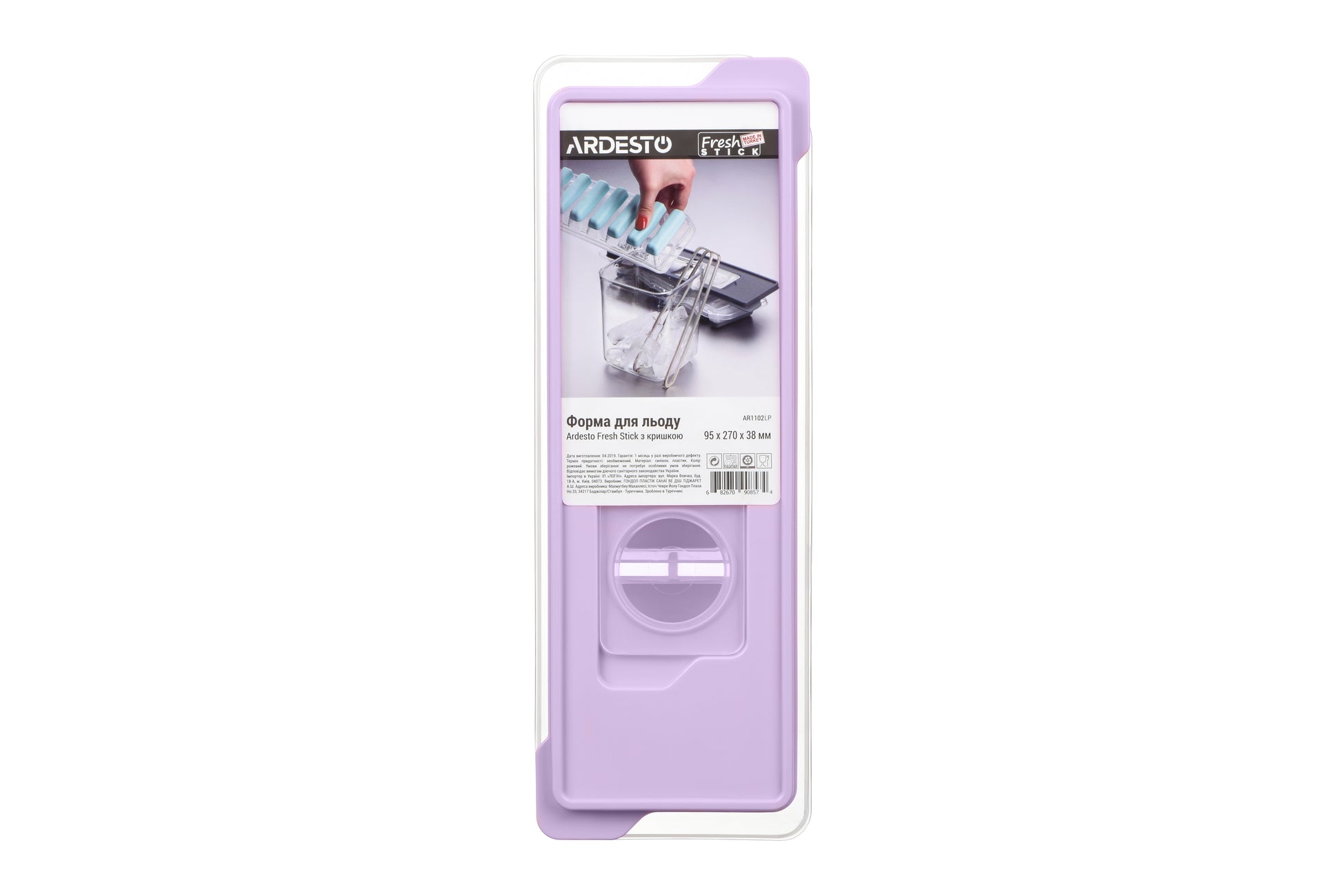Ardesto Ice tray with lid Fresh Stick, 27х9.5х3.8cm, silicone, plastic, lilac
