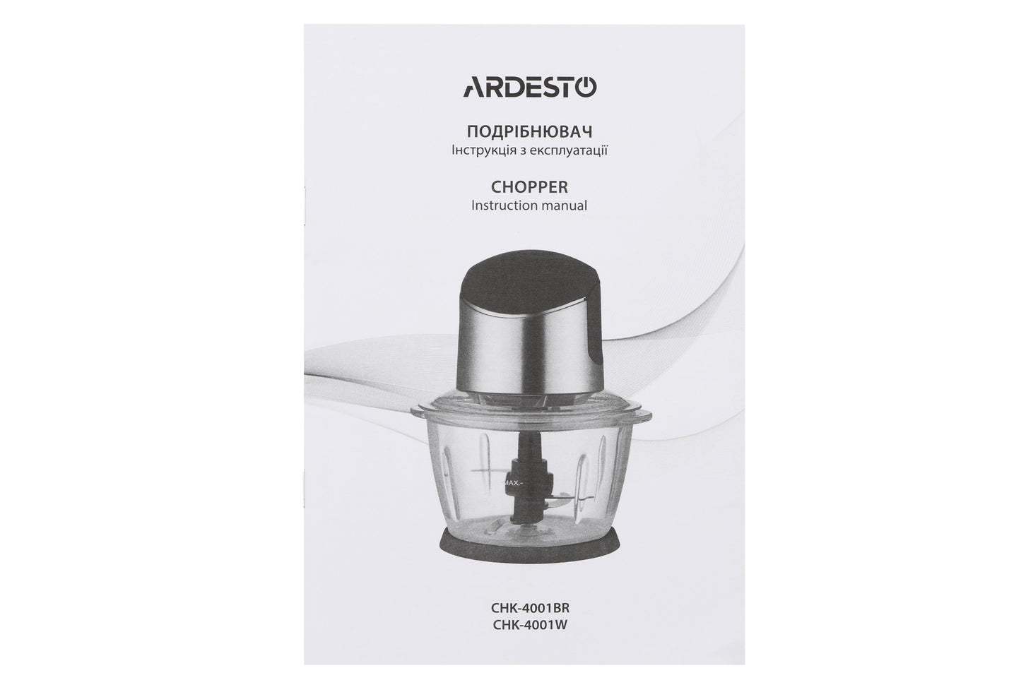 Ardesto CHK-4001BR compact chopper