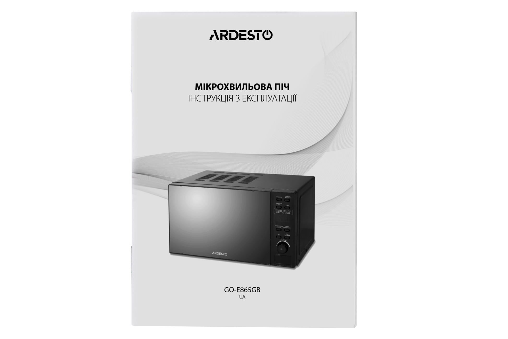 Ardesto GO-E845GB microwave oven with mirrored doors, electronic control and display