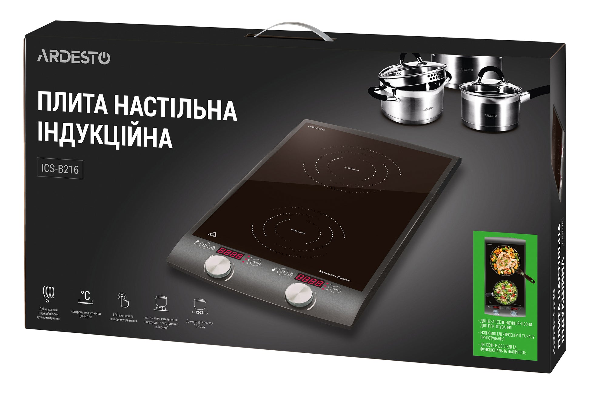 ARDESTO ICS-B216 electric cooking plate with two hob eyes with total power of 2900 W, combined control