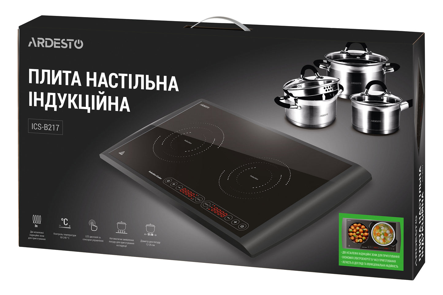 ARDESTO ICS-B217 electric cooking plate with two hob eyes with total power of 2900 W, touch control