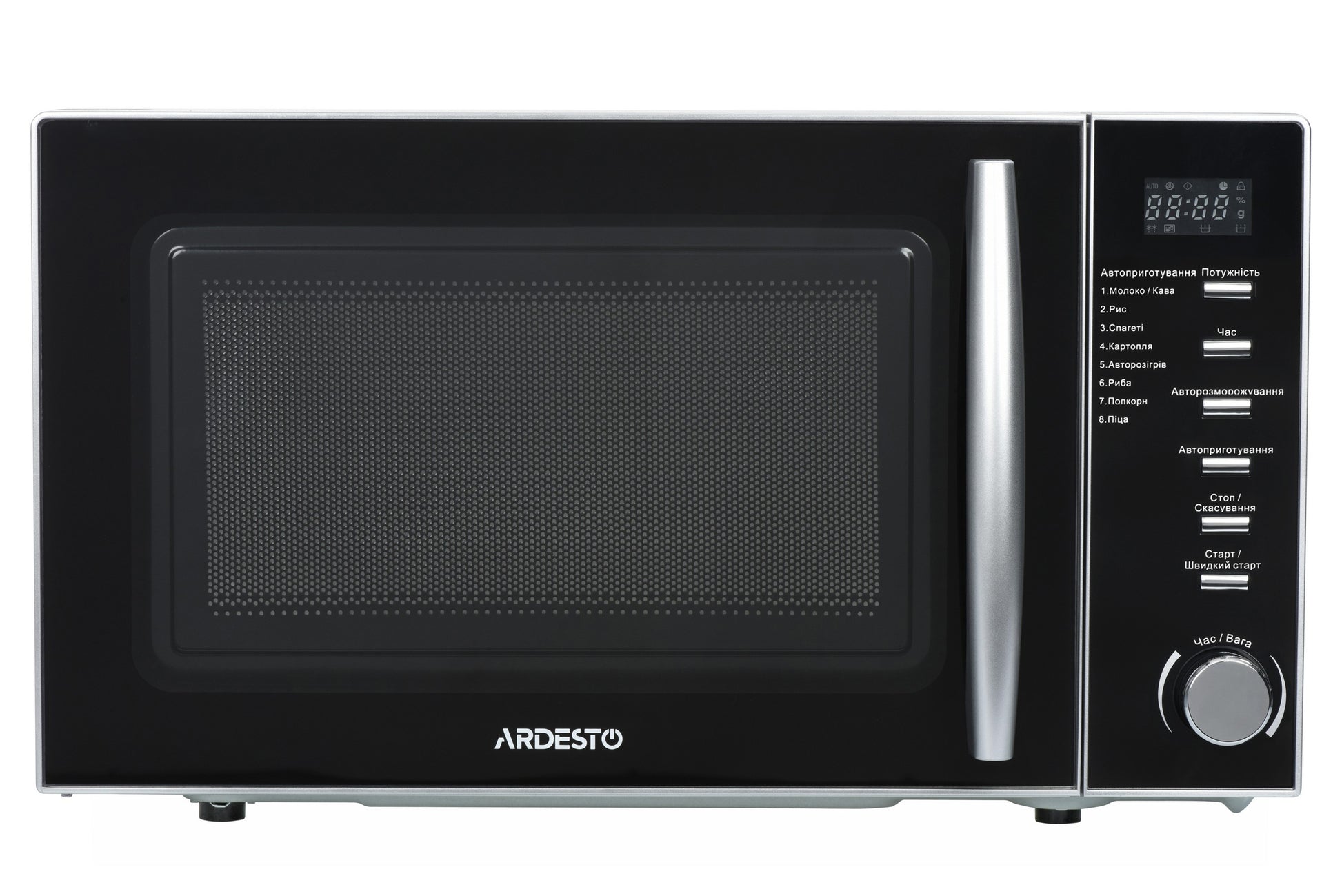 Ardesto GO-E725S microwave oven with electronic control