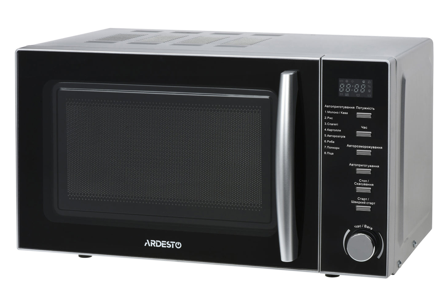 Ardesto GO-E725S microwave oven with electronic control