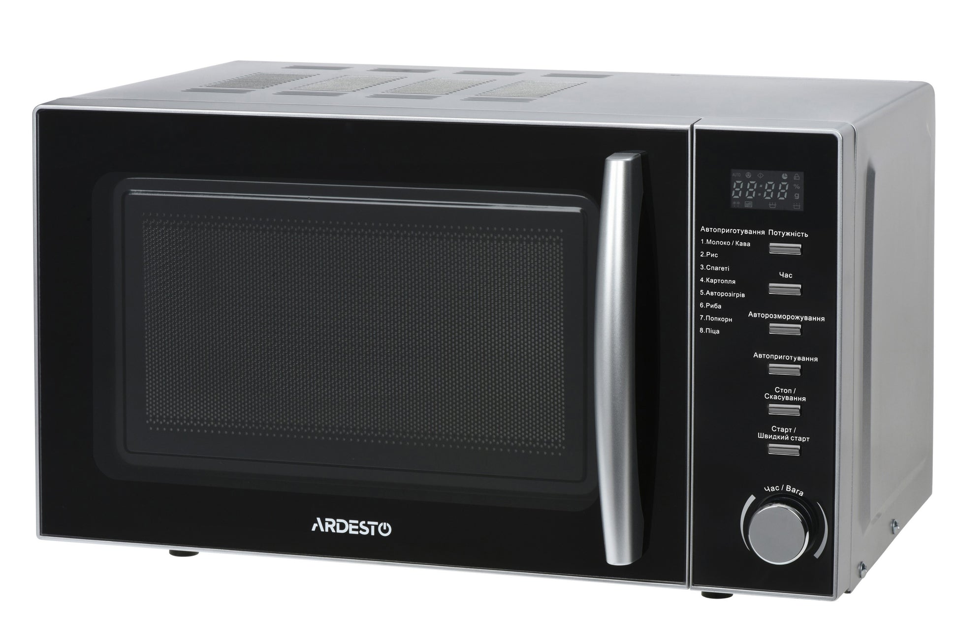 Ardesto GO-E725S microwave oven with electronic control