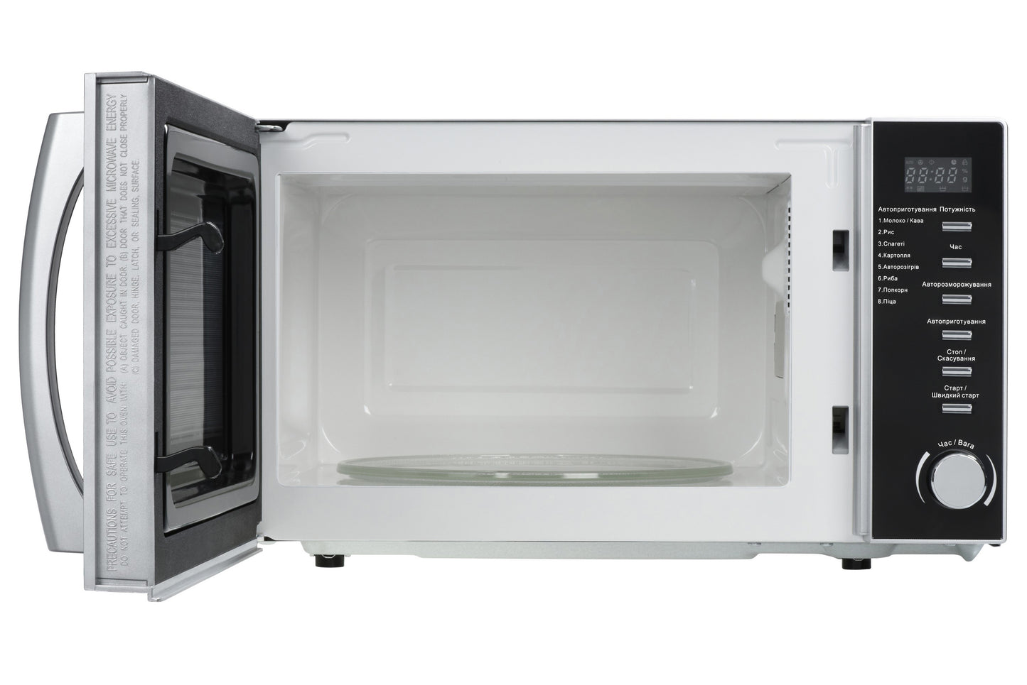 Ardesto GO-E725S microwave oven with electronic control