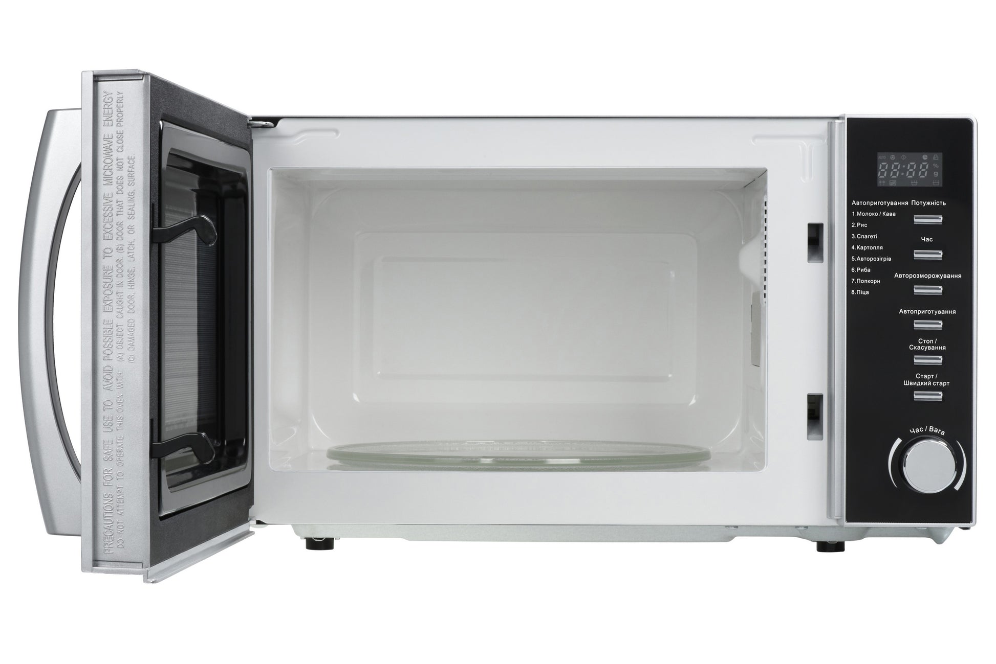Ardesto GO-E725S microwave oven with electronic control