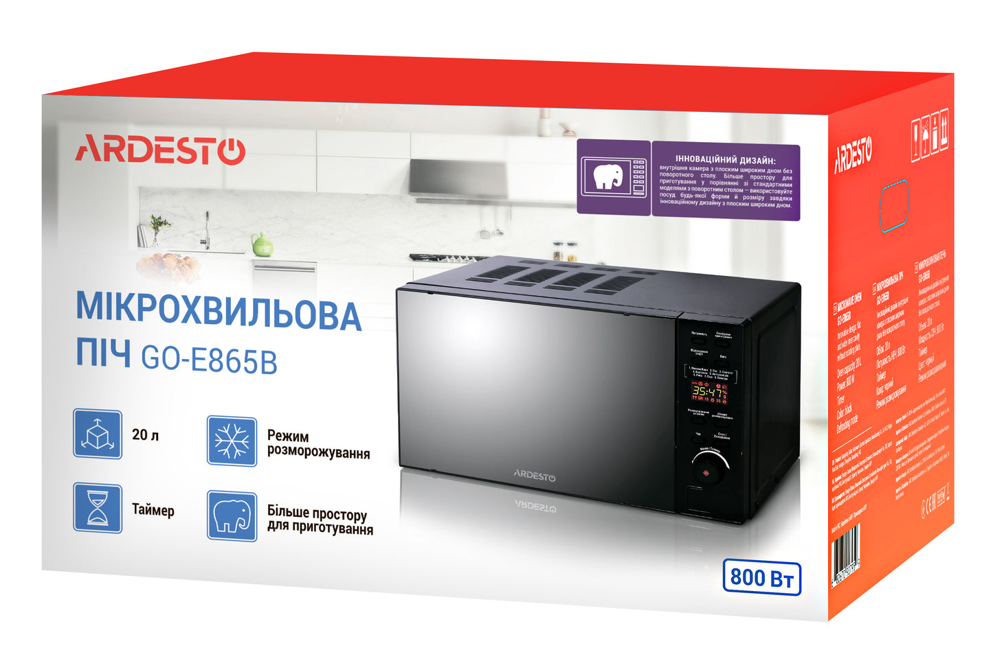 Ardesto GO-E845GB microwave oven with mirrored doors, electronic control and display