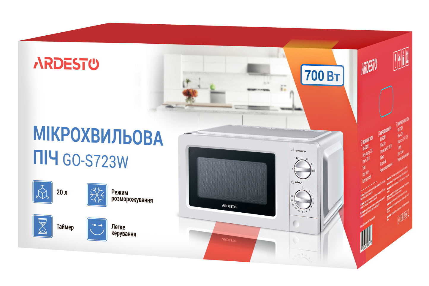 Ardesto GO-S723W mechanical microwave oven