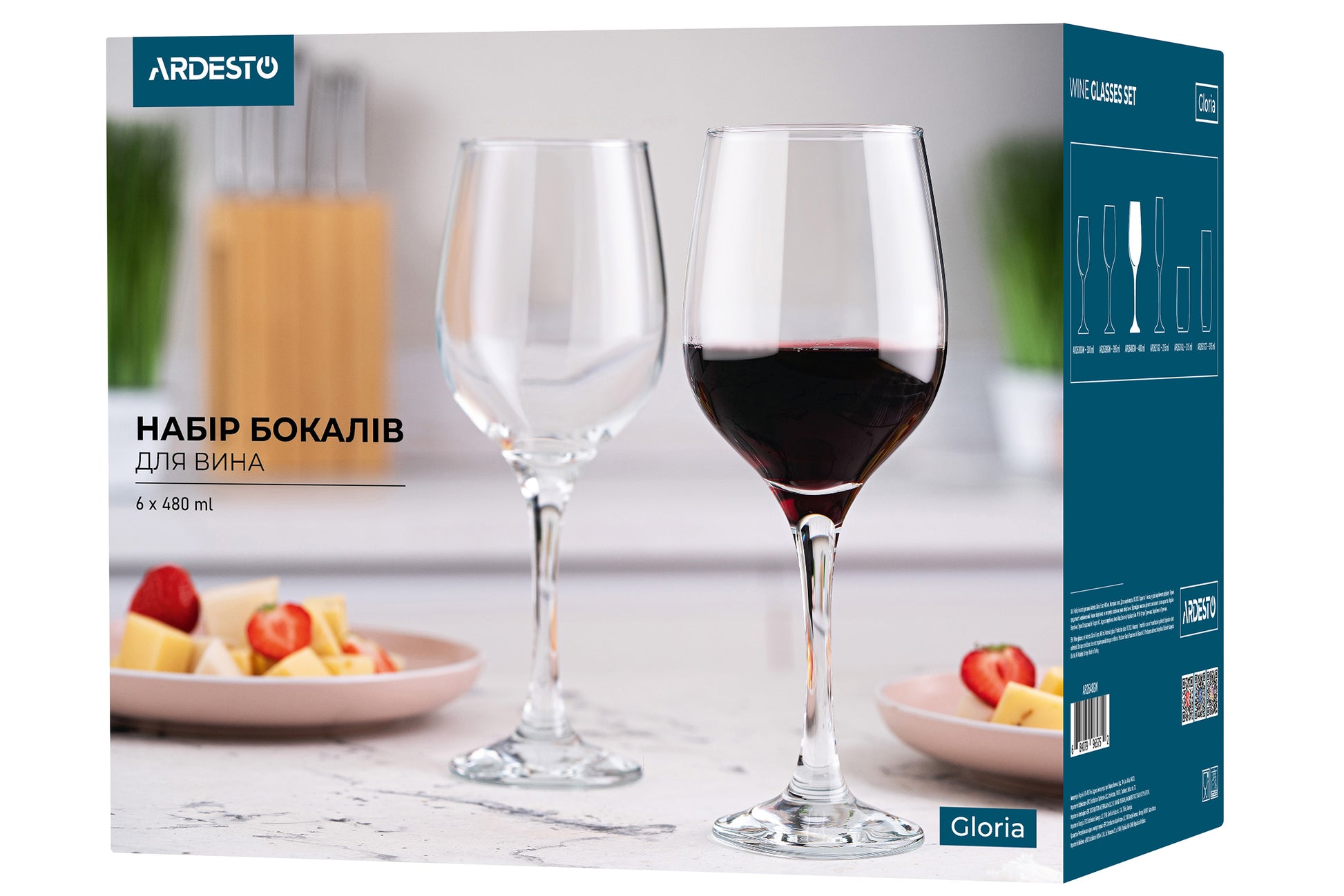 Ardesto Wine glasses set Gloria 6 pcs, 480 ml, glass