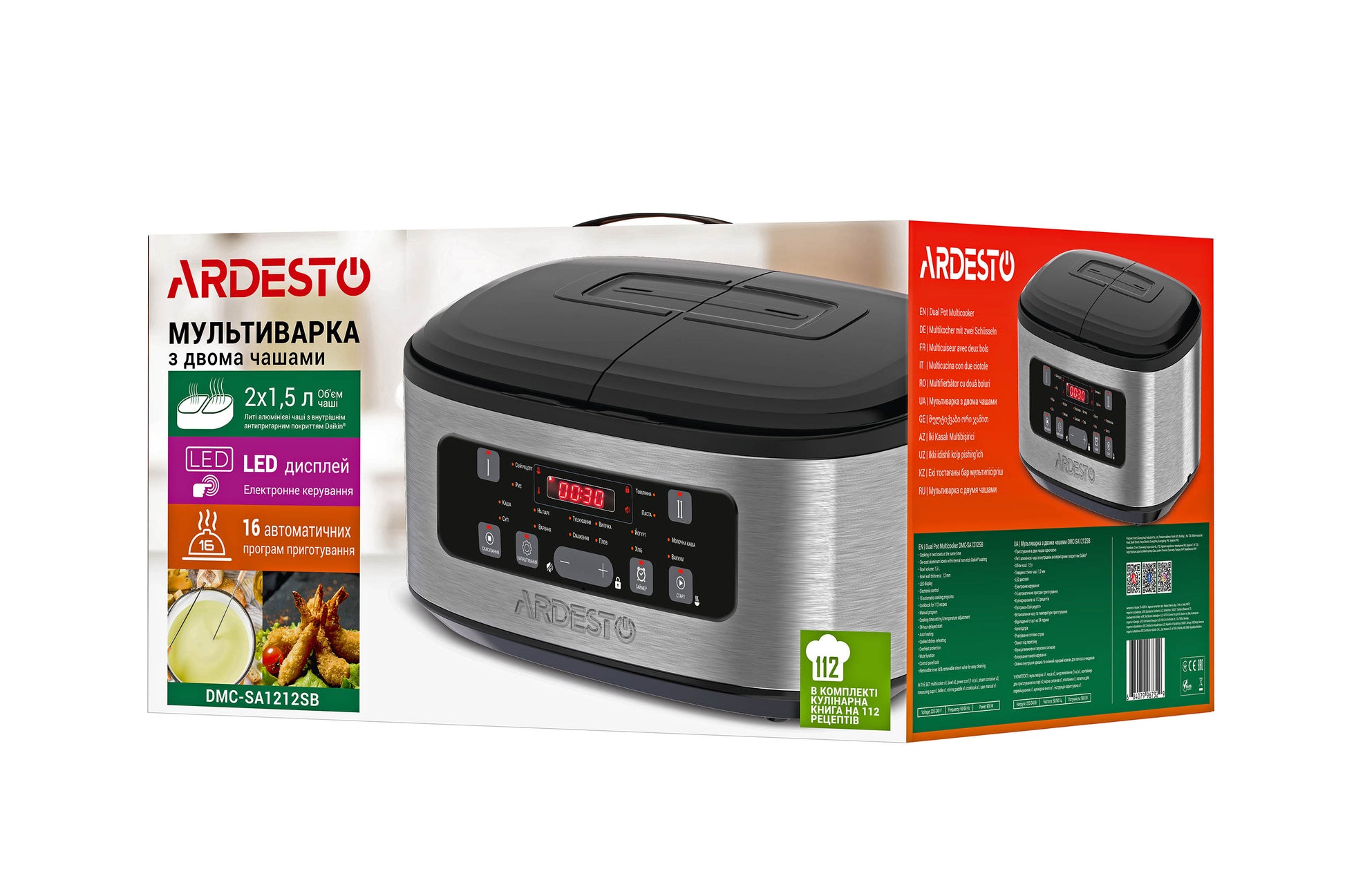 Ardesto Multicooker DMC-SA1212SB 2 pots/silver-black