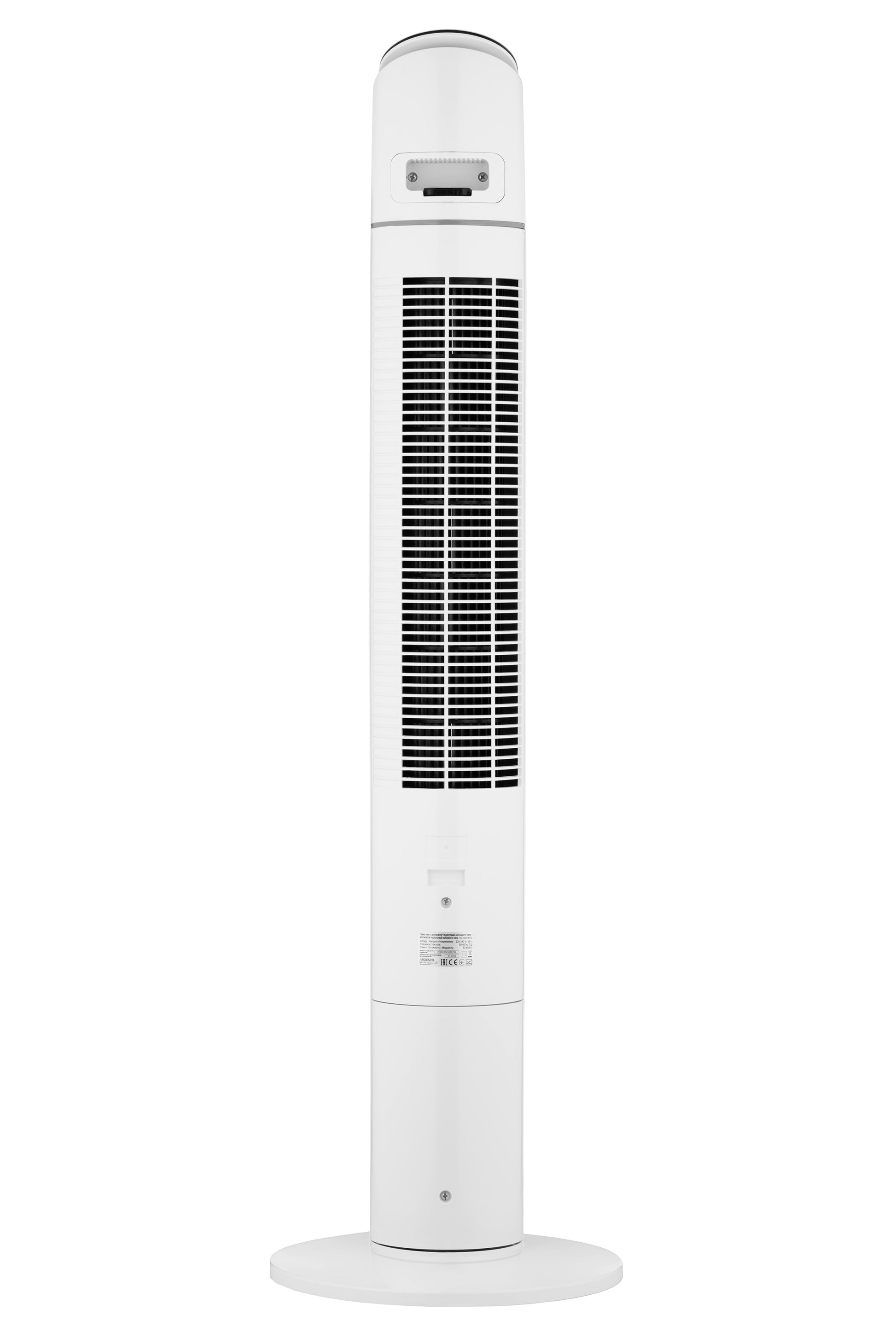 Column fan ARDESTO, 110см, 50Вт, remote control, display, black and white