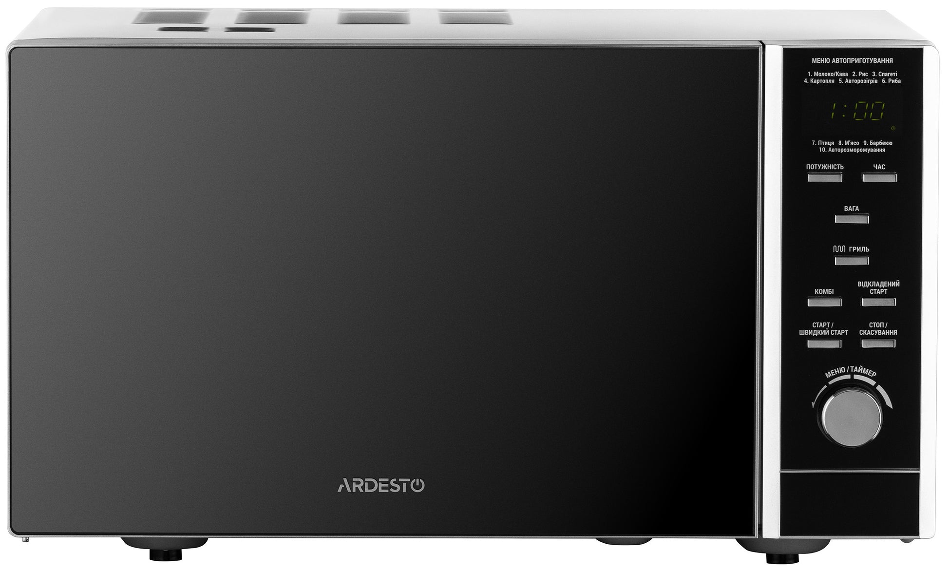 ARDESTO Microwave oven, 23L, electronic control, 900W, grill, display, button opening, black