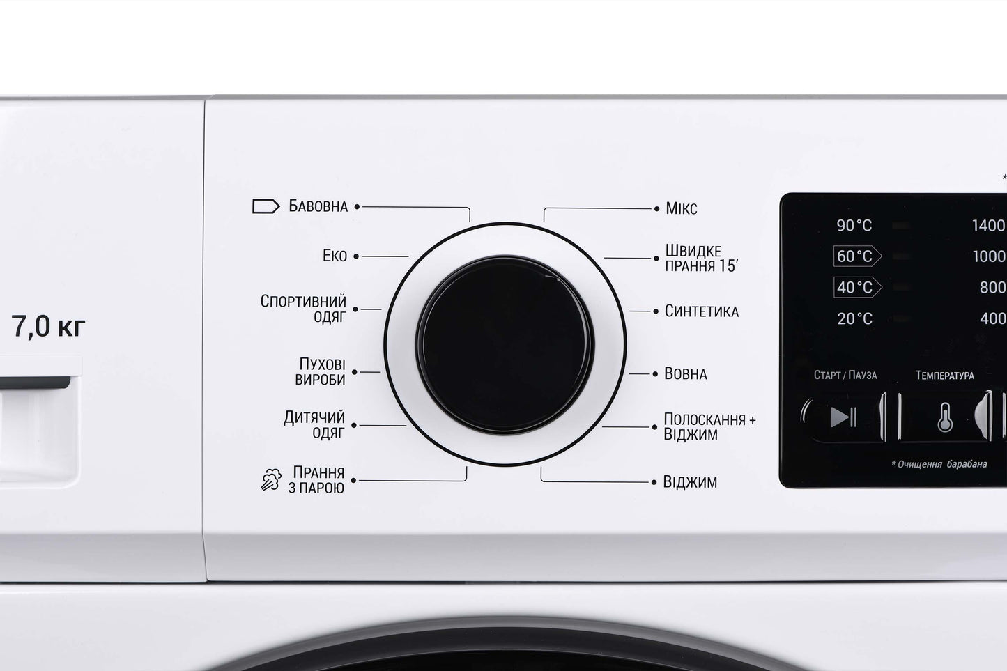 WM ARDESTO front load Black Mars, 7kg, 1400, A+++, 48cm, display, steam, inverter, drum lighting, white