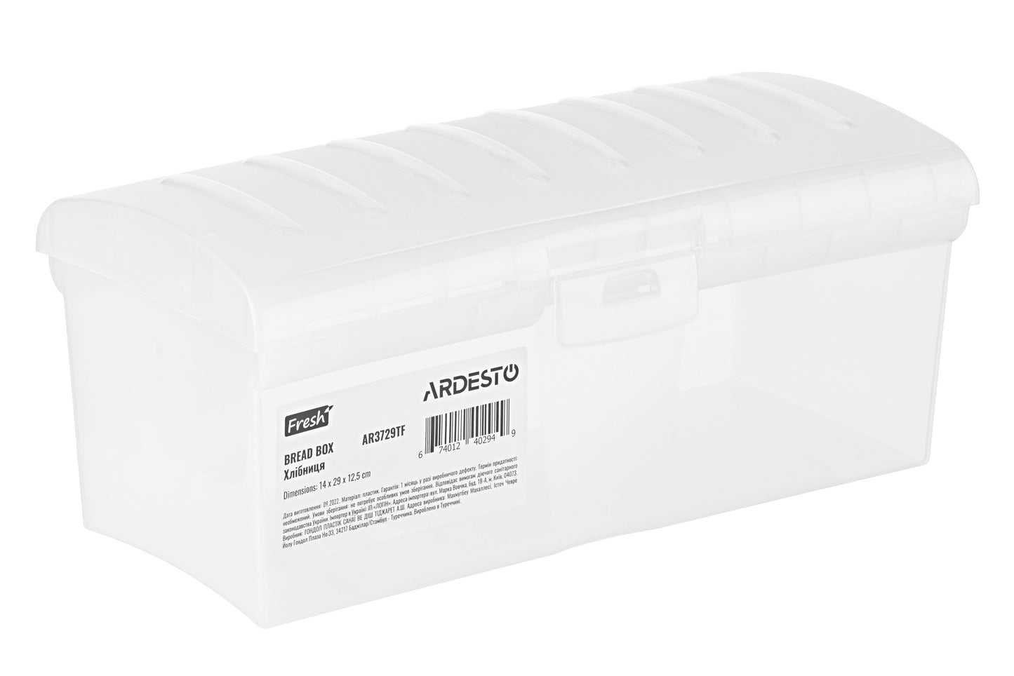 Ardesto Bread bin Fresh, 29х14х12.5cm, plastic, white