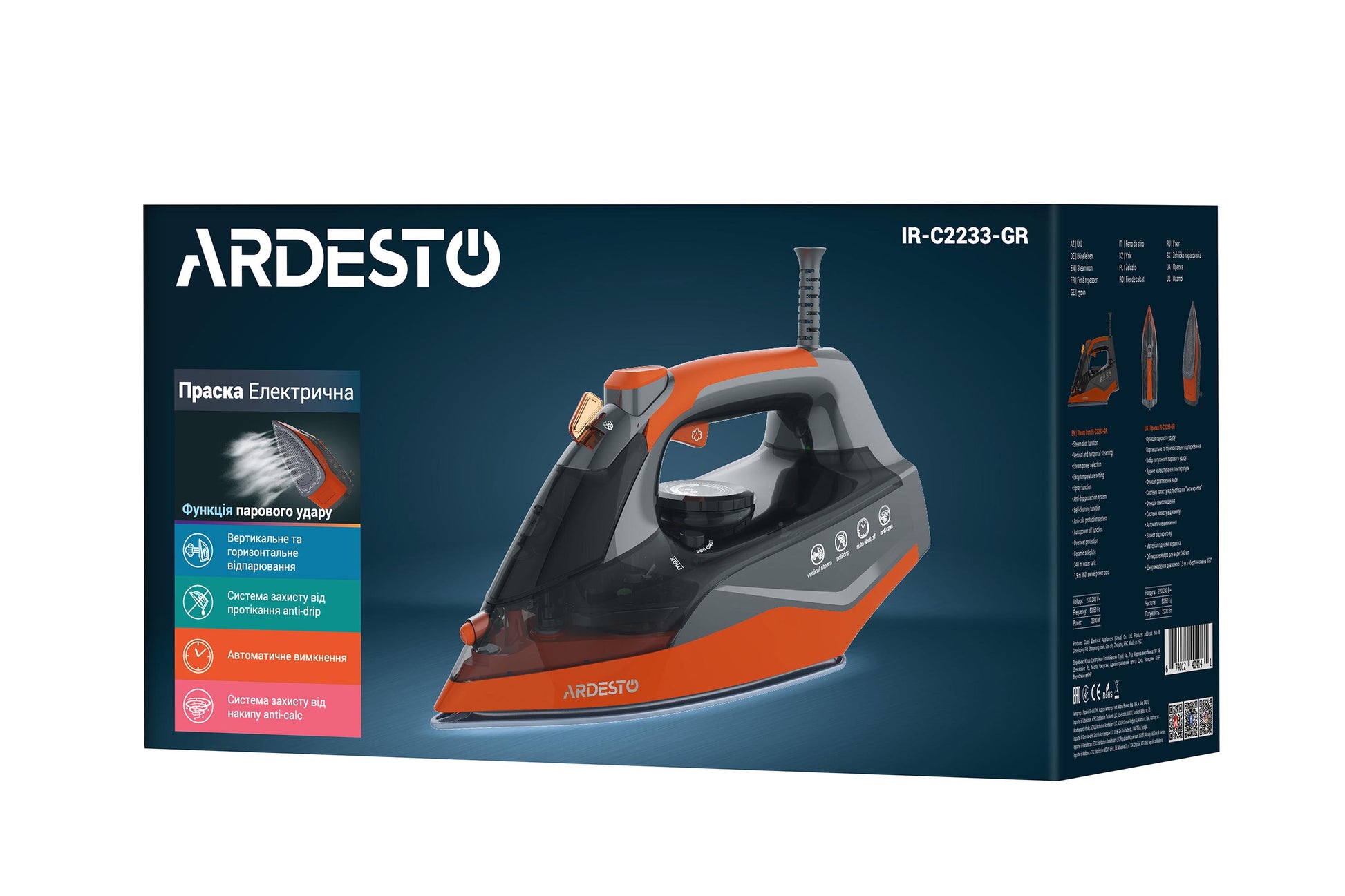 Ardesto Iron  IR-C2233-GR, 2200W, 340ml, steam boost, ceramic soleplate, black-orange