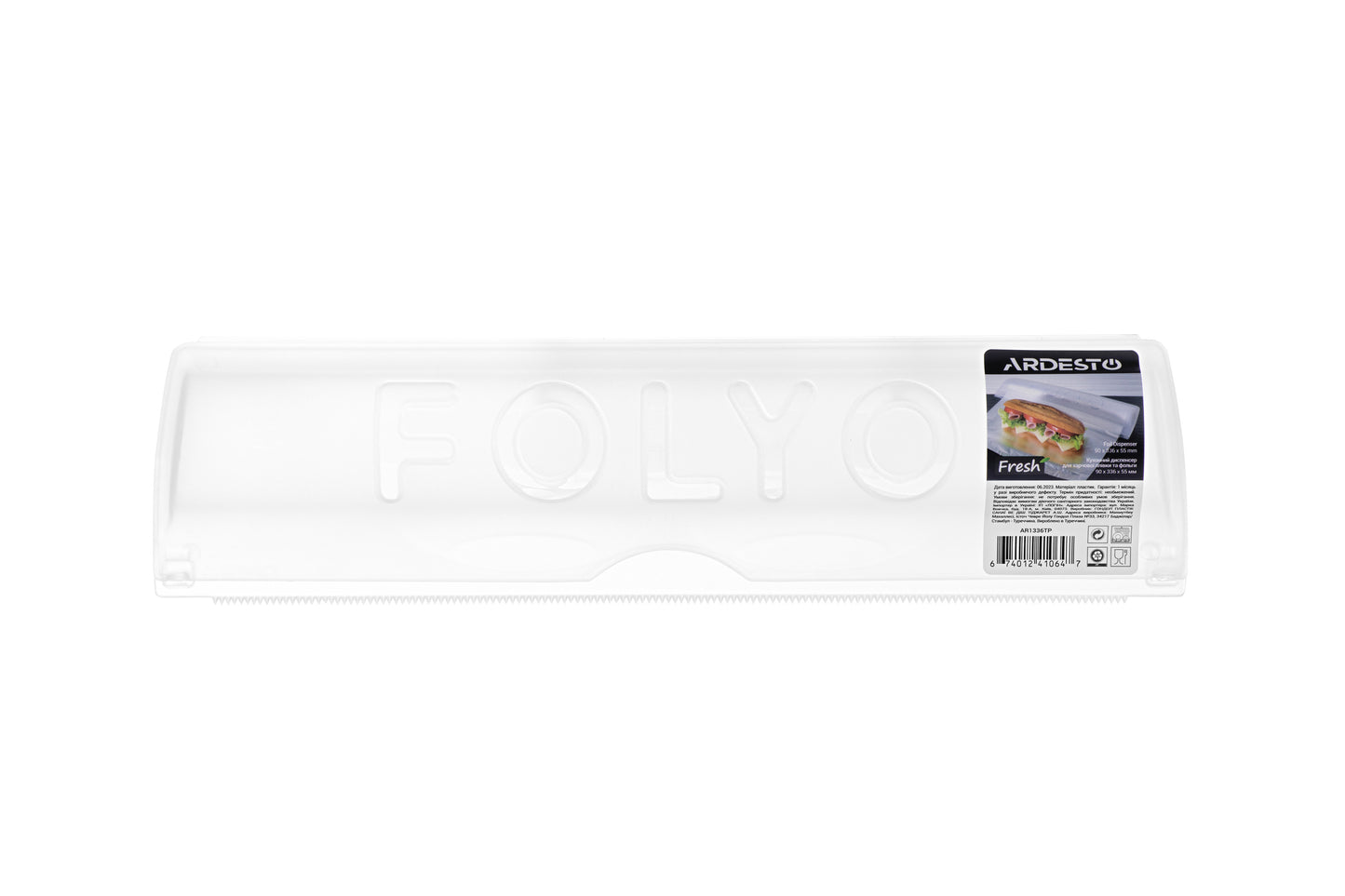 Ardesto Kitchen foil and film dispenser Fresh, 33.6х9х5.5cm, plastic, white