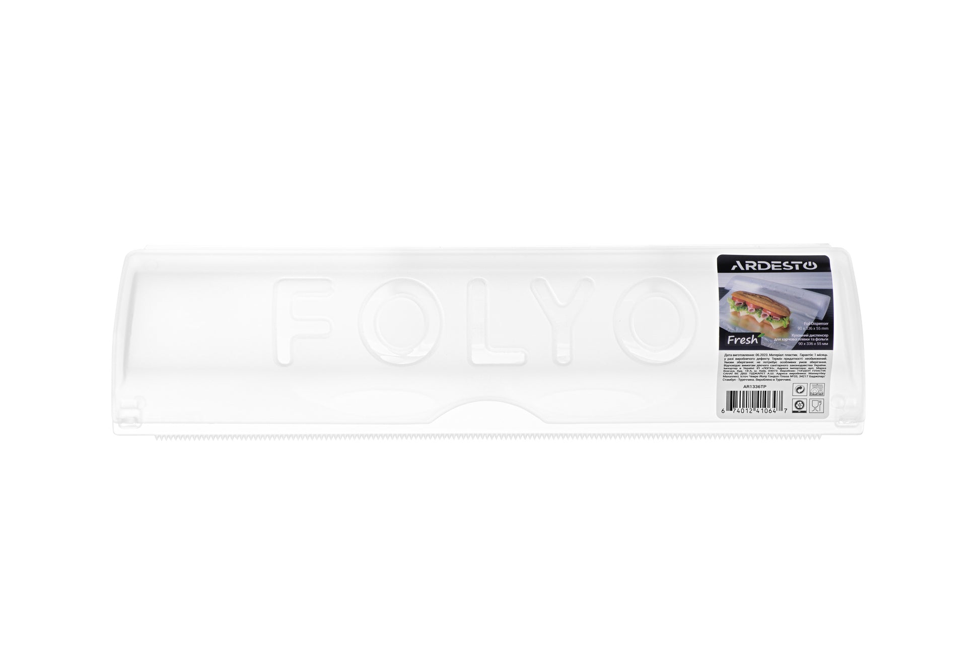 Ardesto Kitchen foil and film dispenser Fresh, 33.6х9х5.5cm, plastic, white