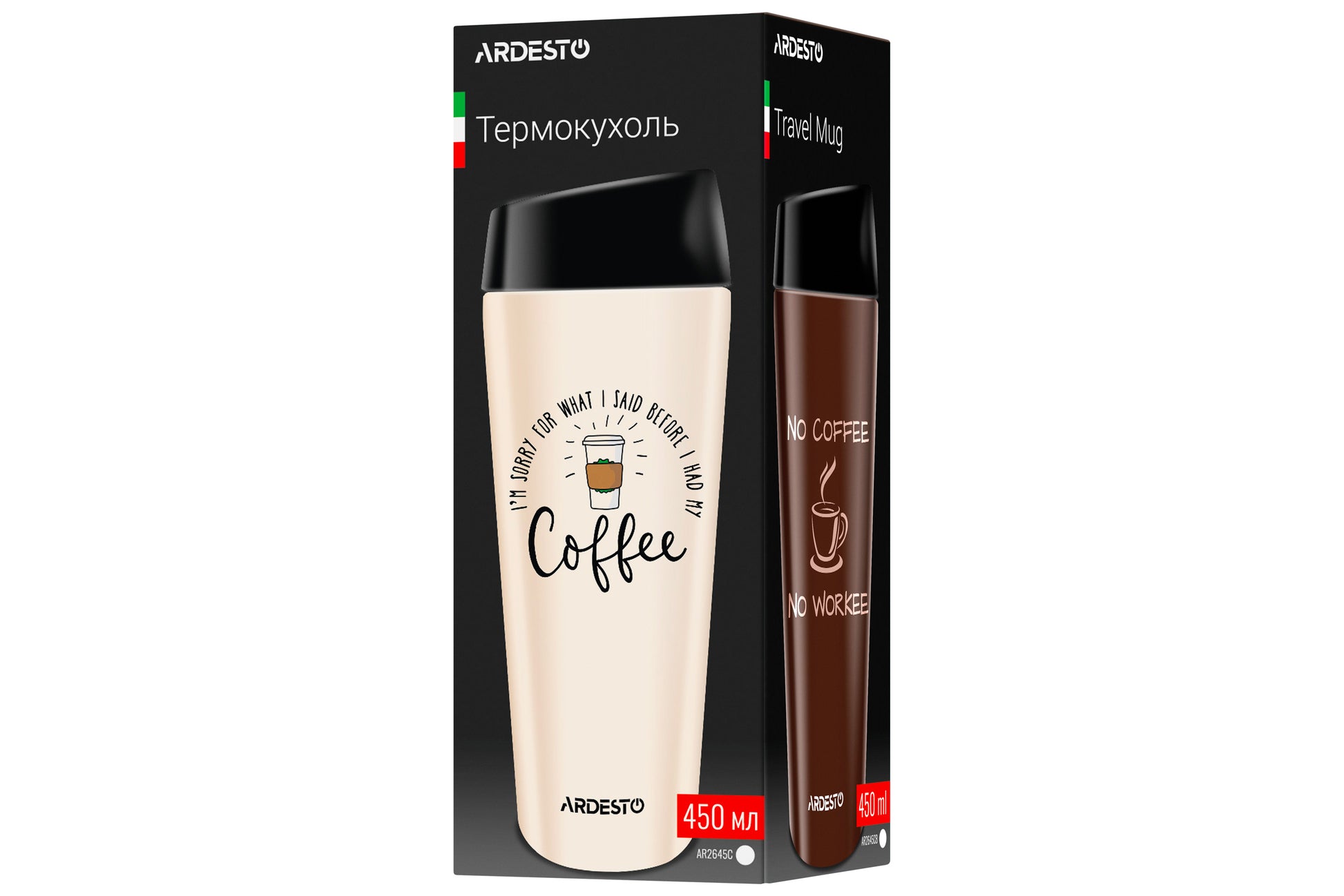 Ardesto Travel mug Coffee Time, 450ml, stainless steel, brown