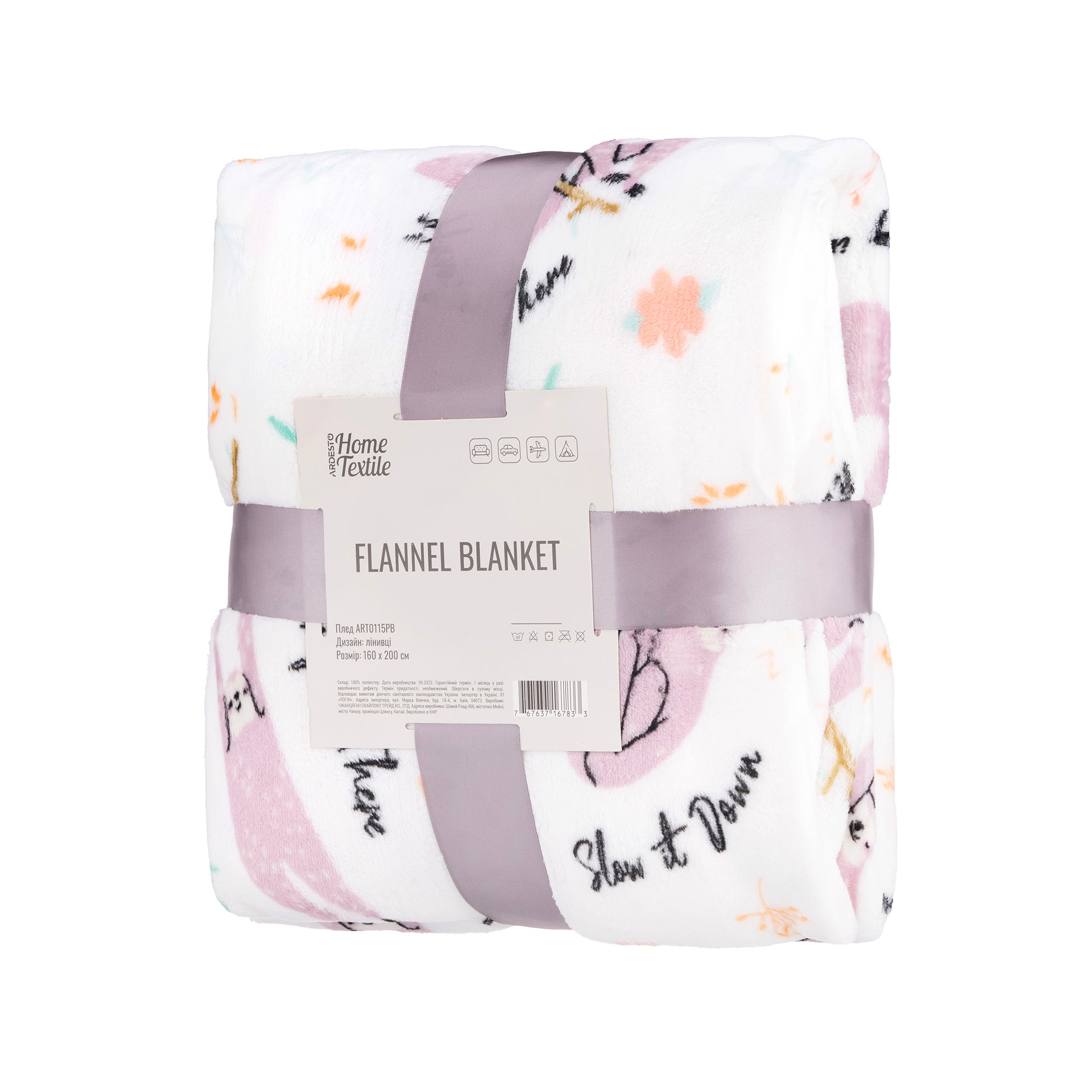Ardesto Flannel blanket, 160x200cm, 100% polyester, sloth