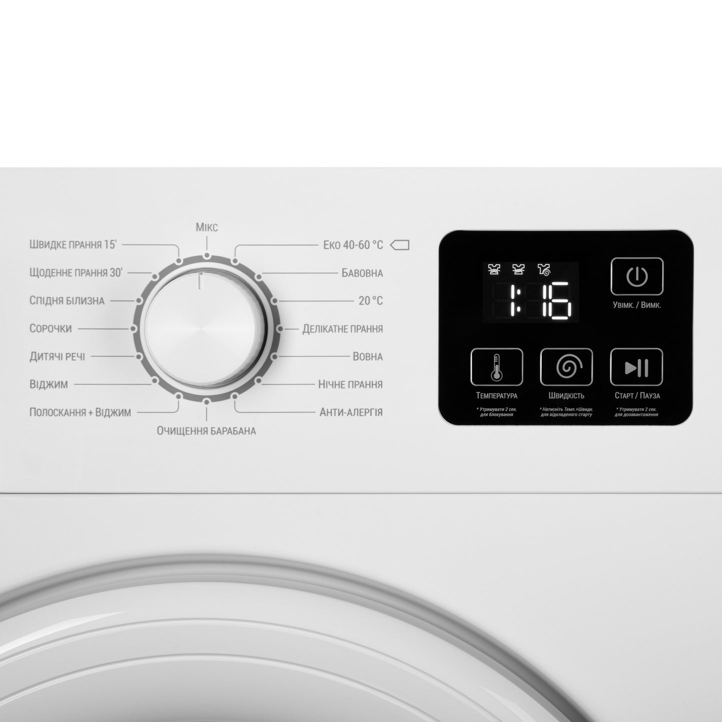 Washing machine ARDESTO front load, 6kg, 1200, A++, 45cm, display, white