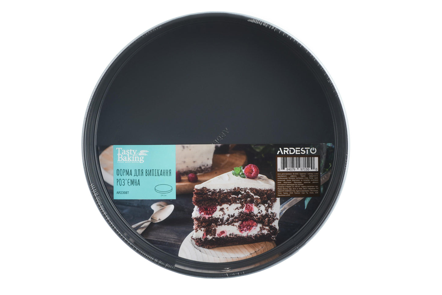 Ardesto Springform pan Tasty baking 24х6,5cm, carbon steel, round, gray-blue