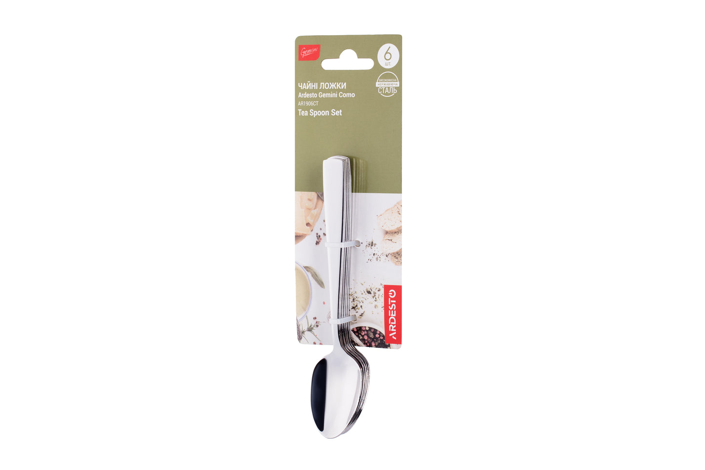 Ardesto Teaspoons set Gemini Como , 6pcs, stainless steel