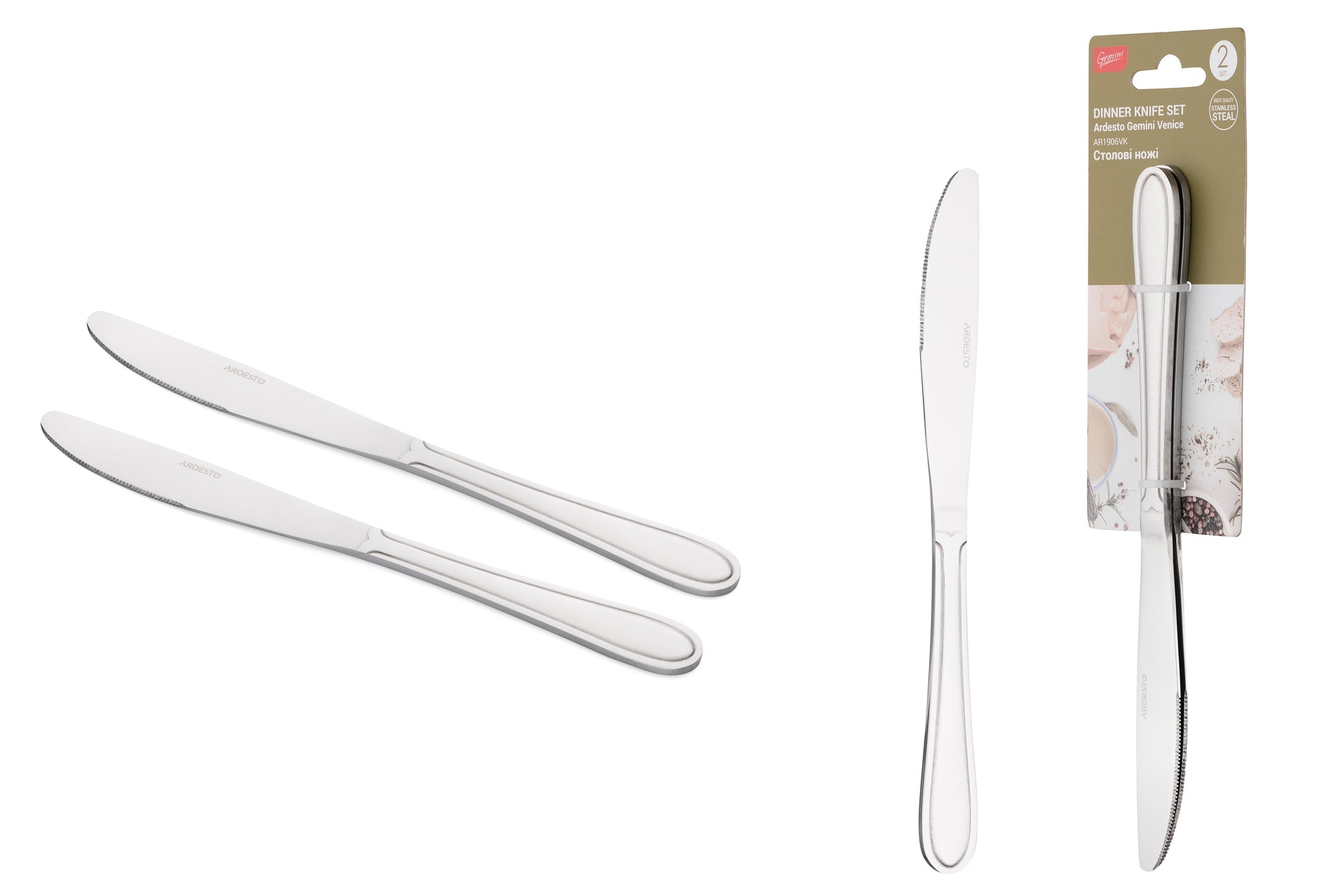 Ardesto Table knives set Gemini Venice, 2 pcs, stainless steel