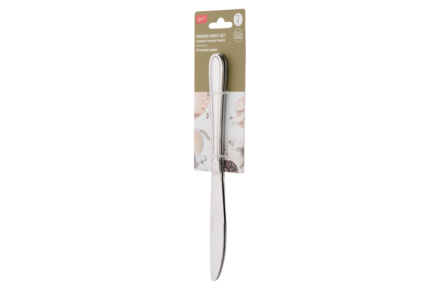 Ardesto Table knives set Gemini Venice, 2 pcs, stainless steel