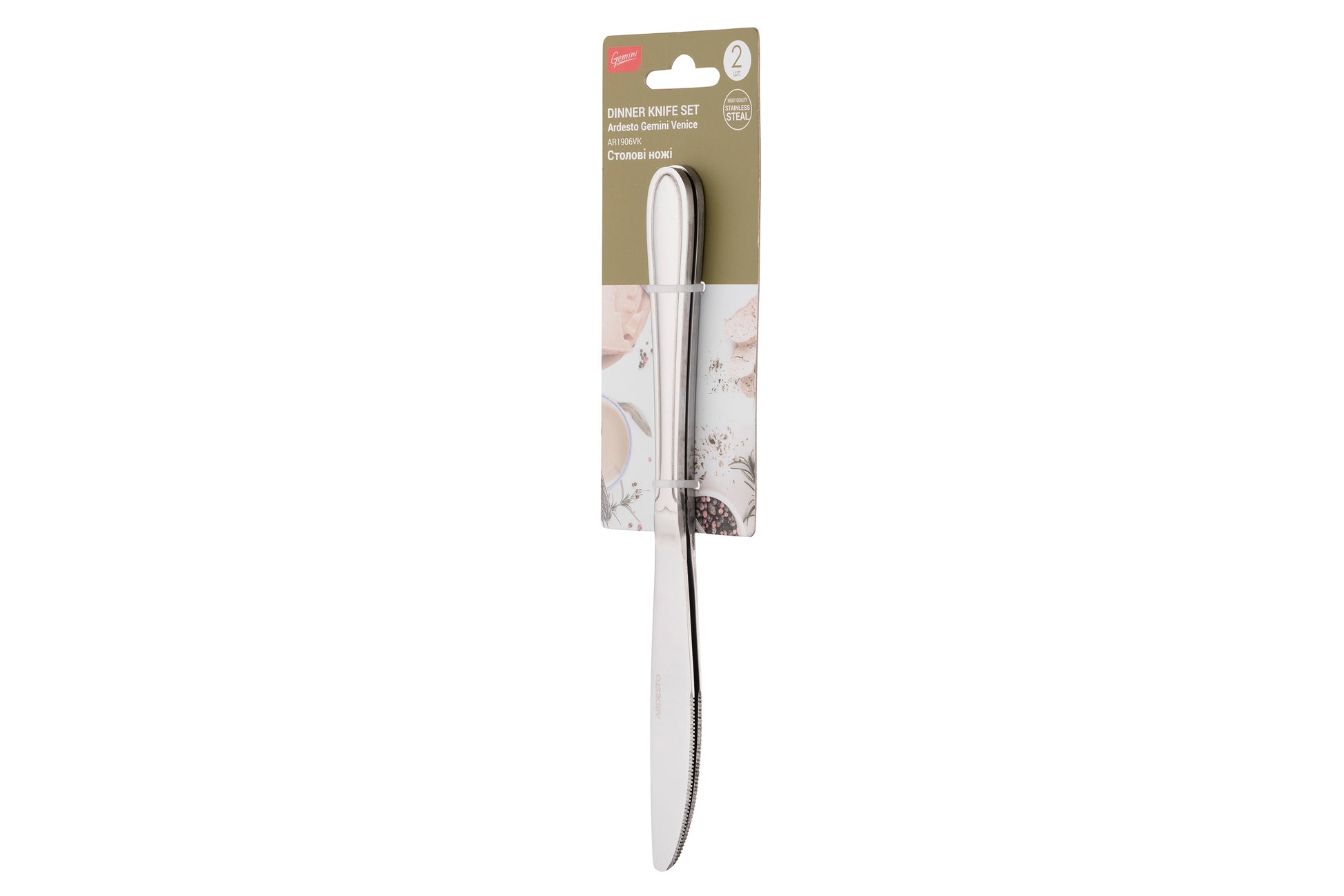 Ardesto Table knives set Gemini Venice, 2 pcs, stainless steel
