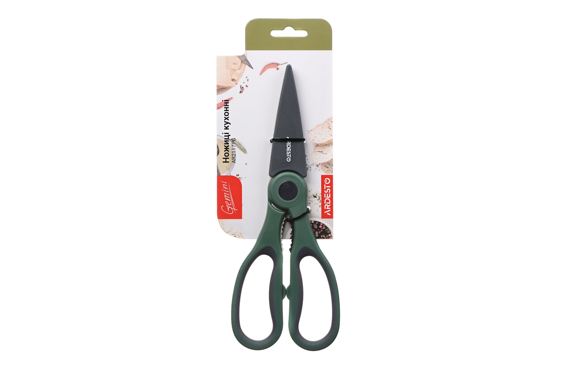 Ardesto Kitchen scissor with cover Gemini, green, s/s, pp
