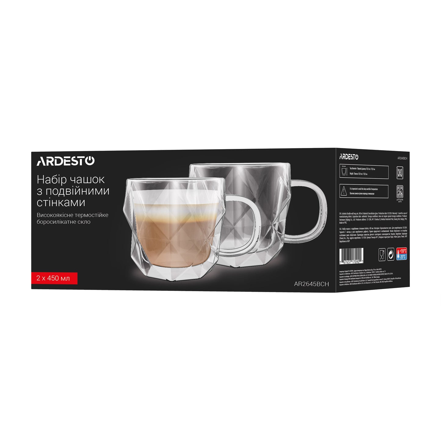 Ardesto Double wall mug set with handle, 450ml, 2pcs, borosilicate glass, transparent
