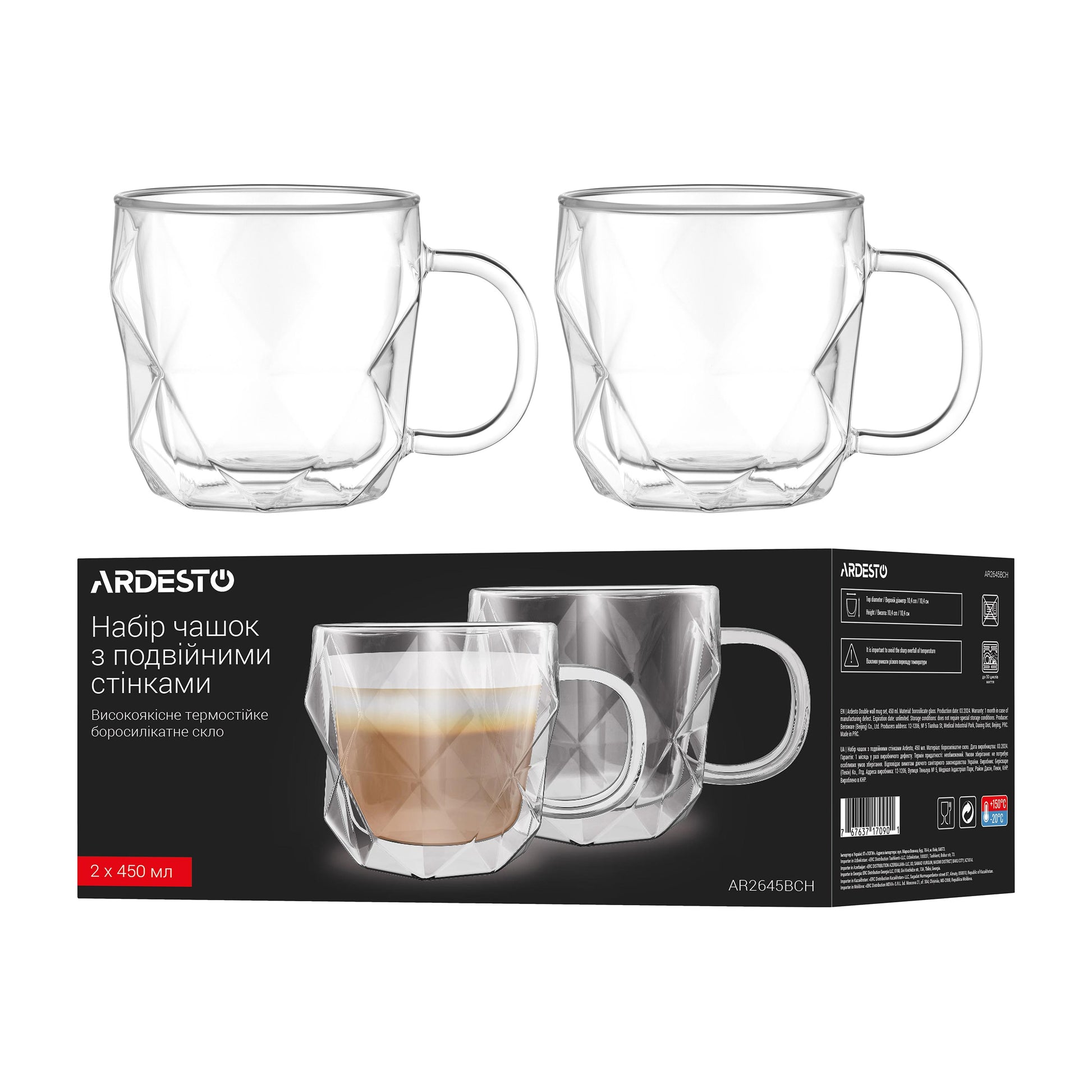 Ardesto Double wall mug set with handle, 450ml, 2pcs, borosilicate glass, transparent