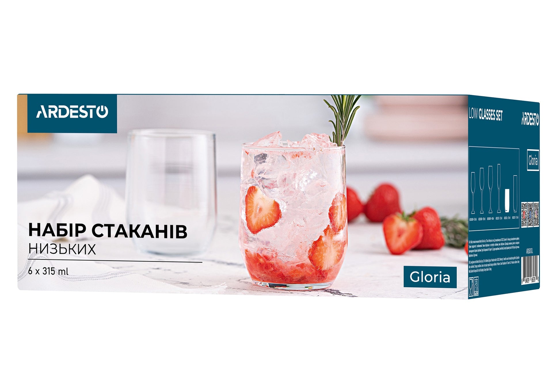 Ardesto Low glasses set Gloria 315 ml, 6 pcs, glass