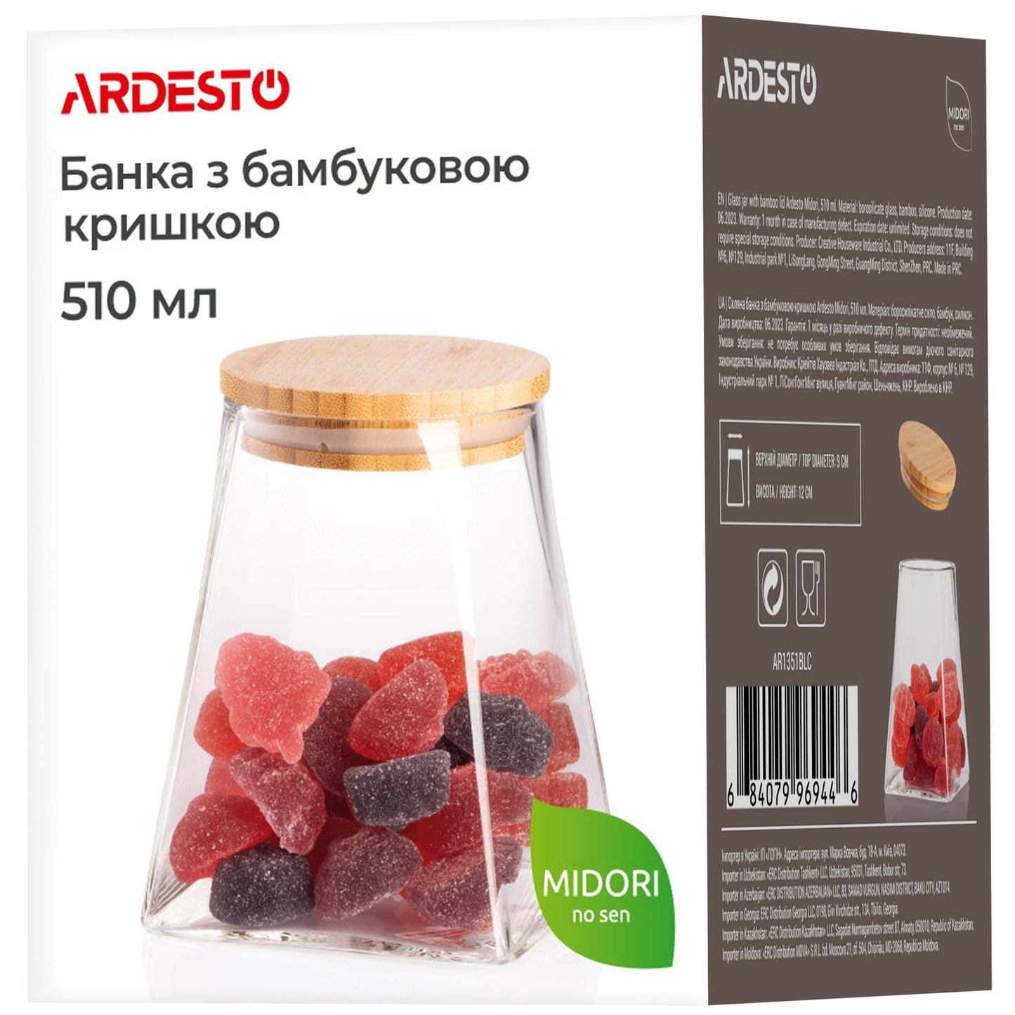 Ardesto Jar Midori, 510ml, glass, bamboo, cone, transparent