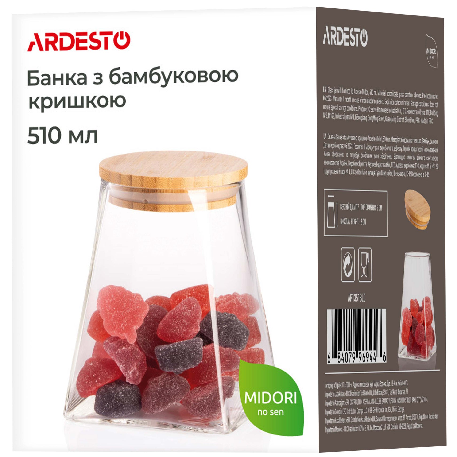 Ardesto Jar Midori, 510ml, glass, bamboo, cone, transparent