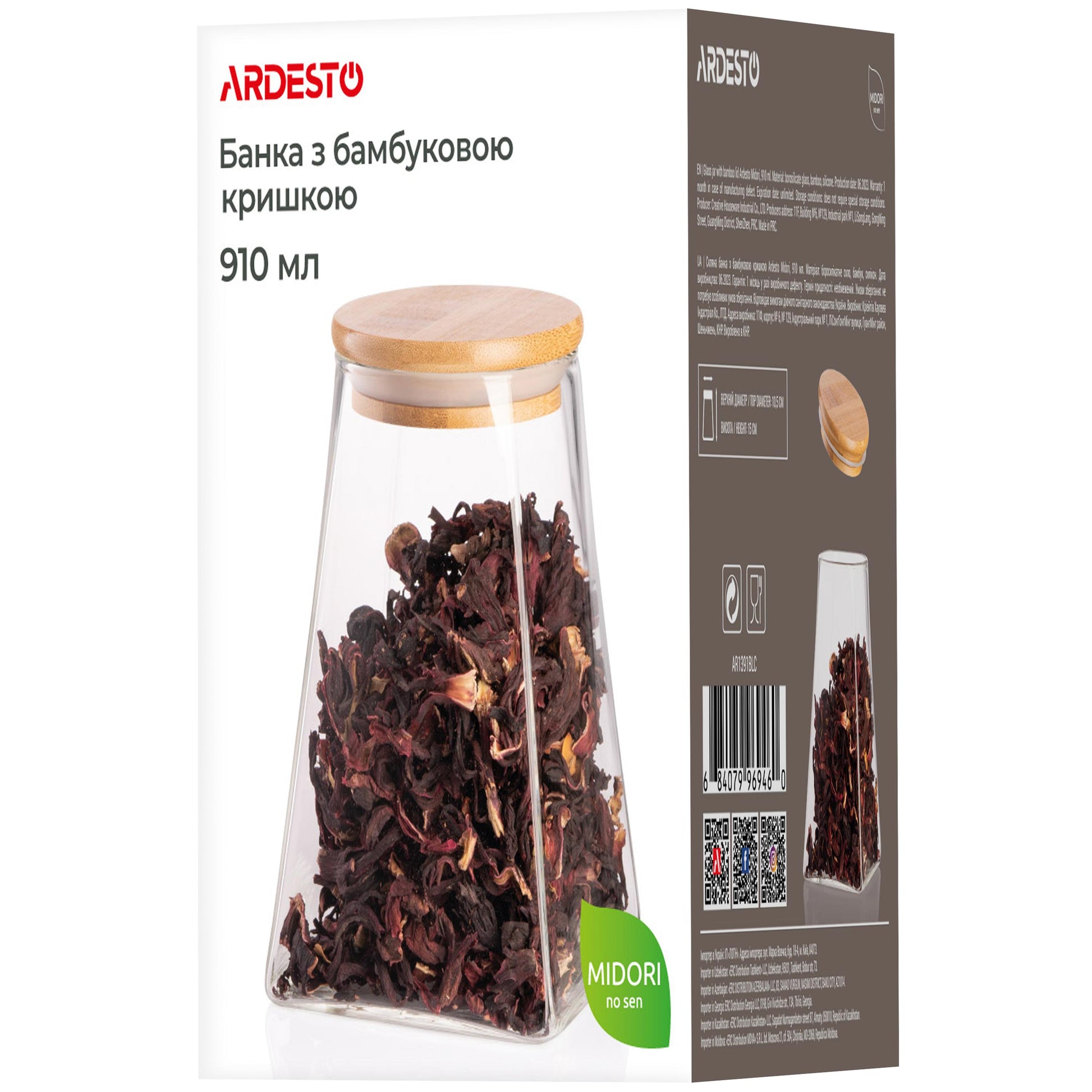 Ardesto Jar Midori, 910ml, glass, bamboo, cone, transparent