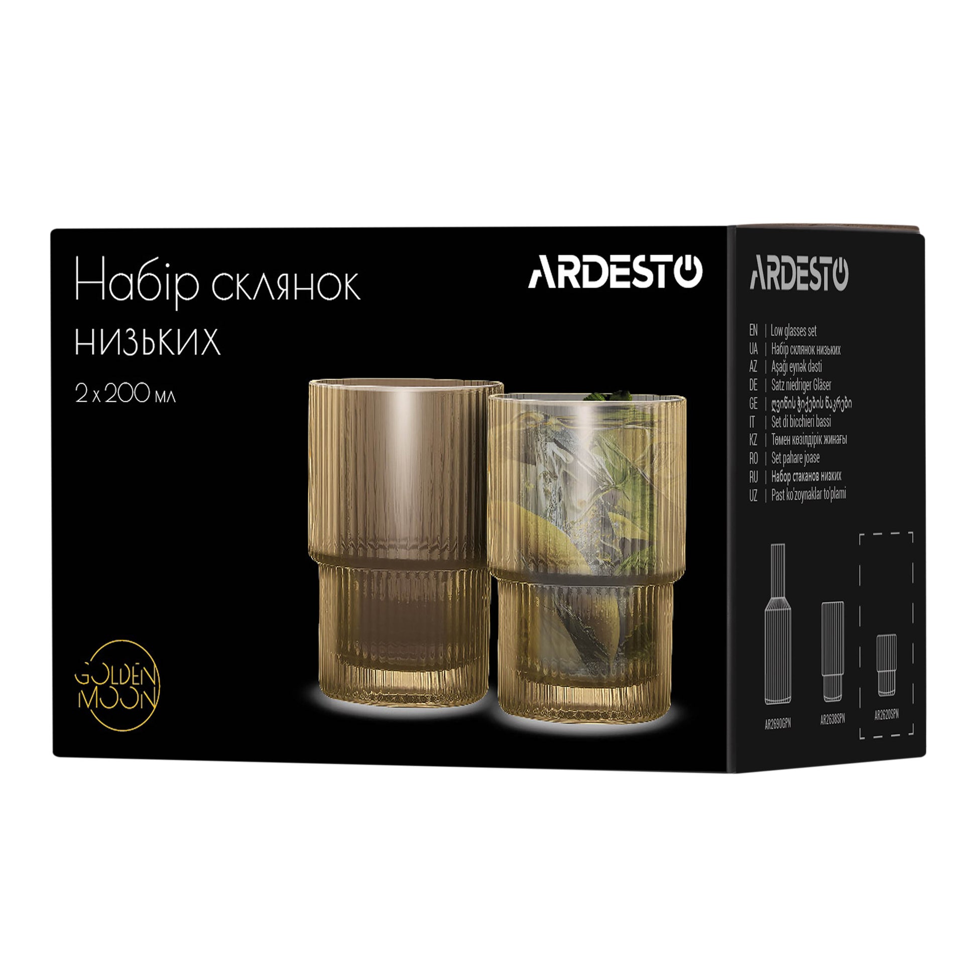 Ardesto Low glasses set, 200ml, 2pcs, glass, golden