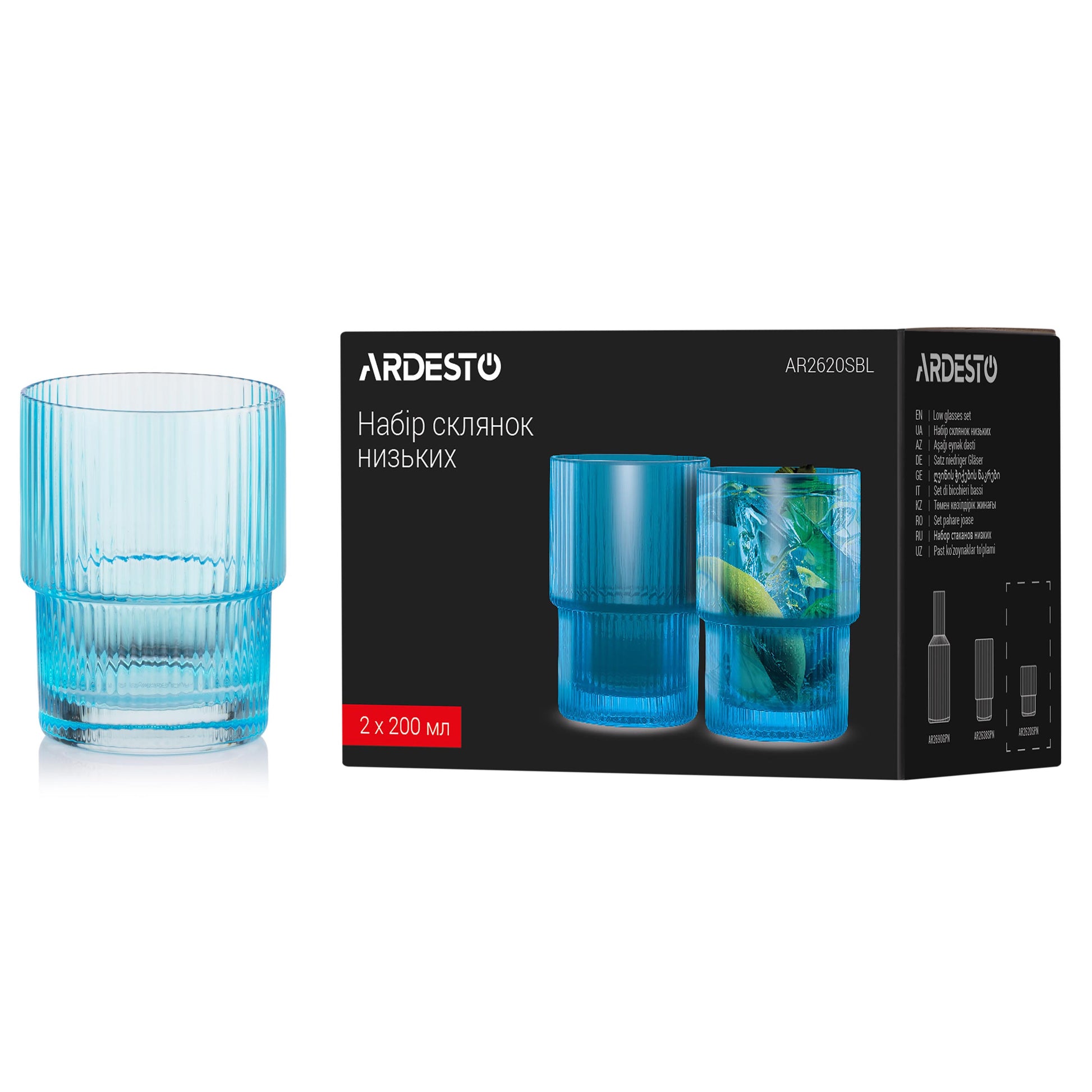 Ardesto Low glasses set, 200ml, 2pcs, glass, blue