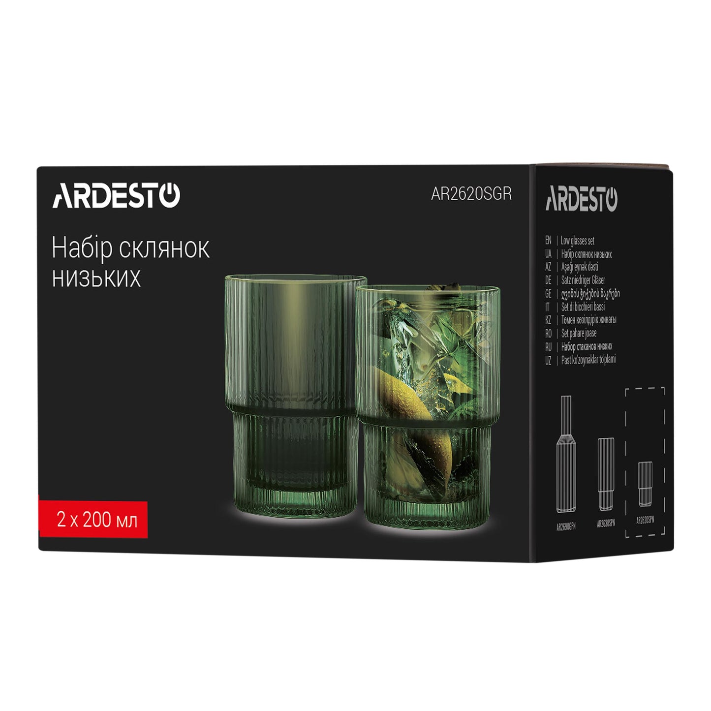 Ardesto Low glasses set, 200ml, 2pcs, glass, green