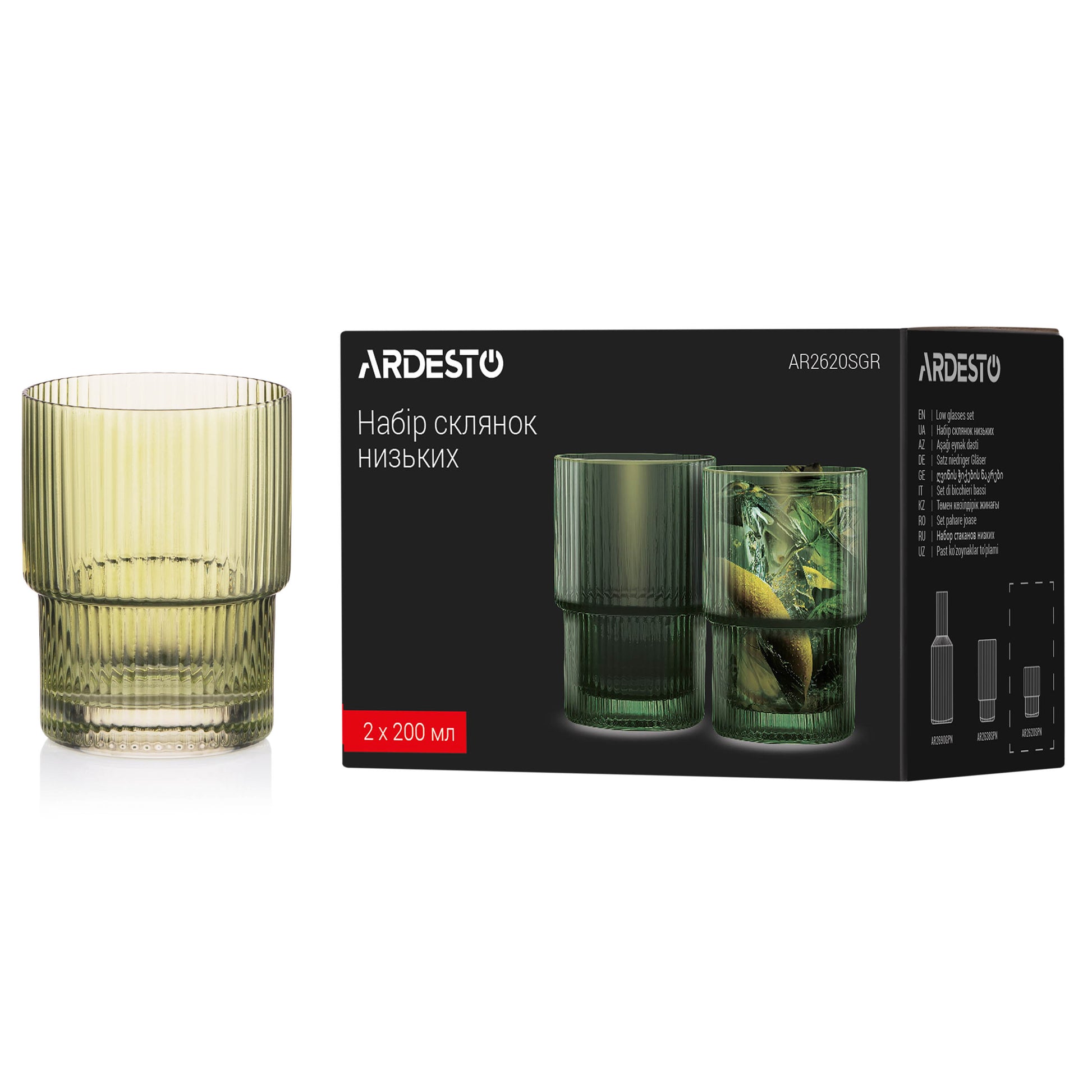 Ardesto Low glasses set, 200ml, 2pcs, glass, green