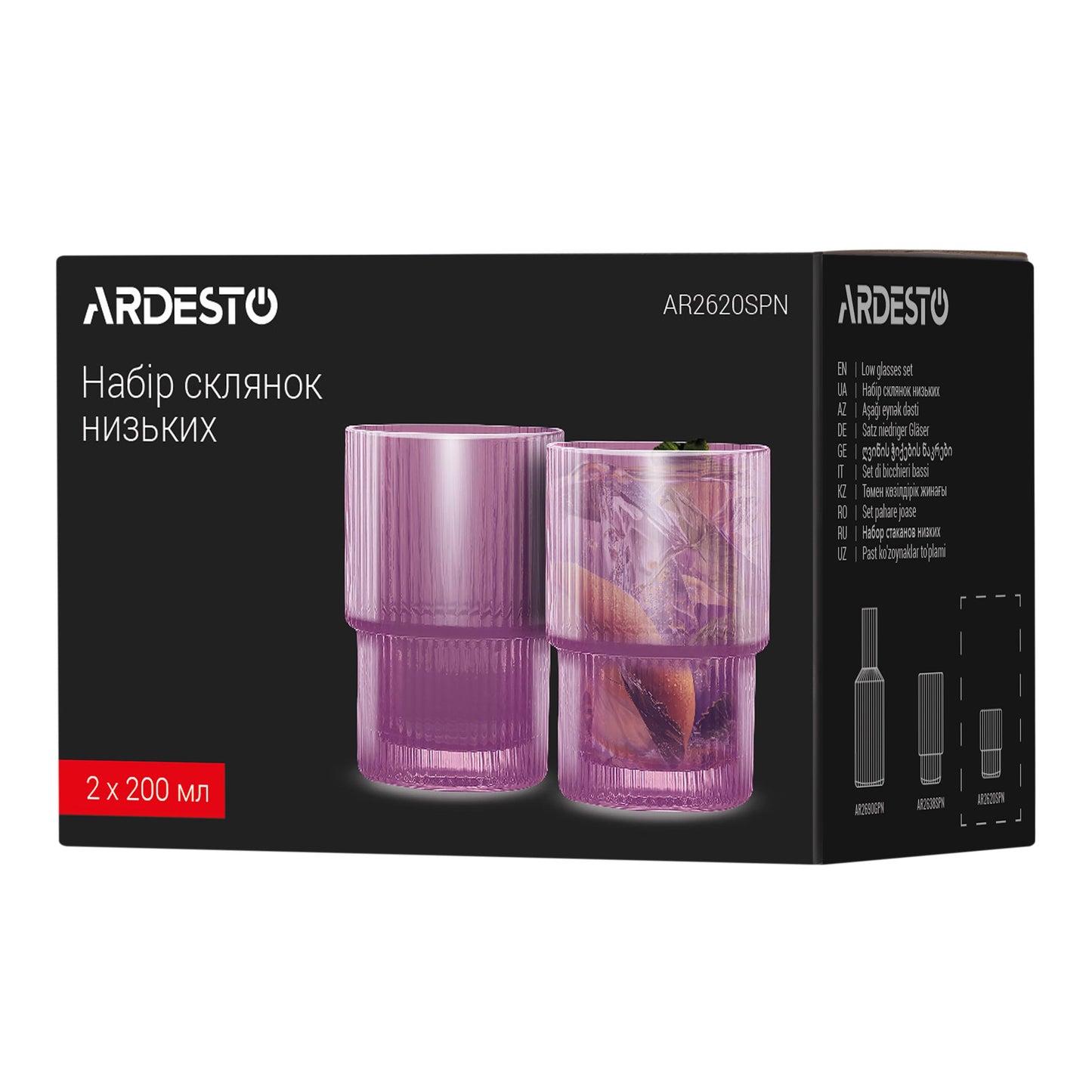 Ardesto Low glasses set, 200ml, 2pcs, glass, pink