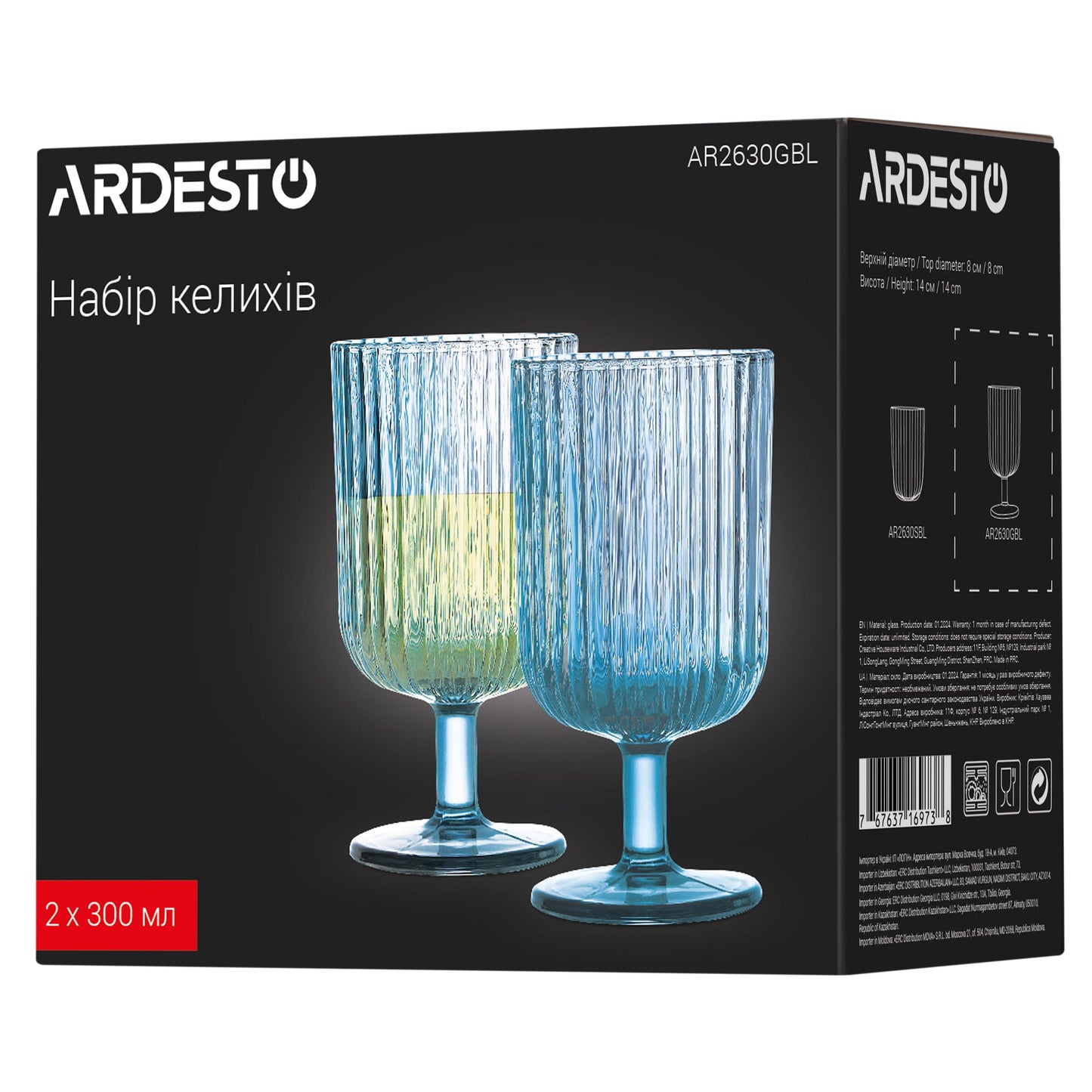Ardesto Glasses set, 300ml, 2pcs, glass, blue