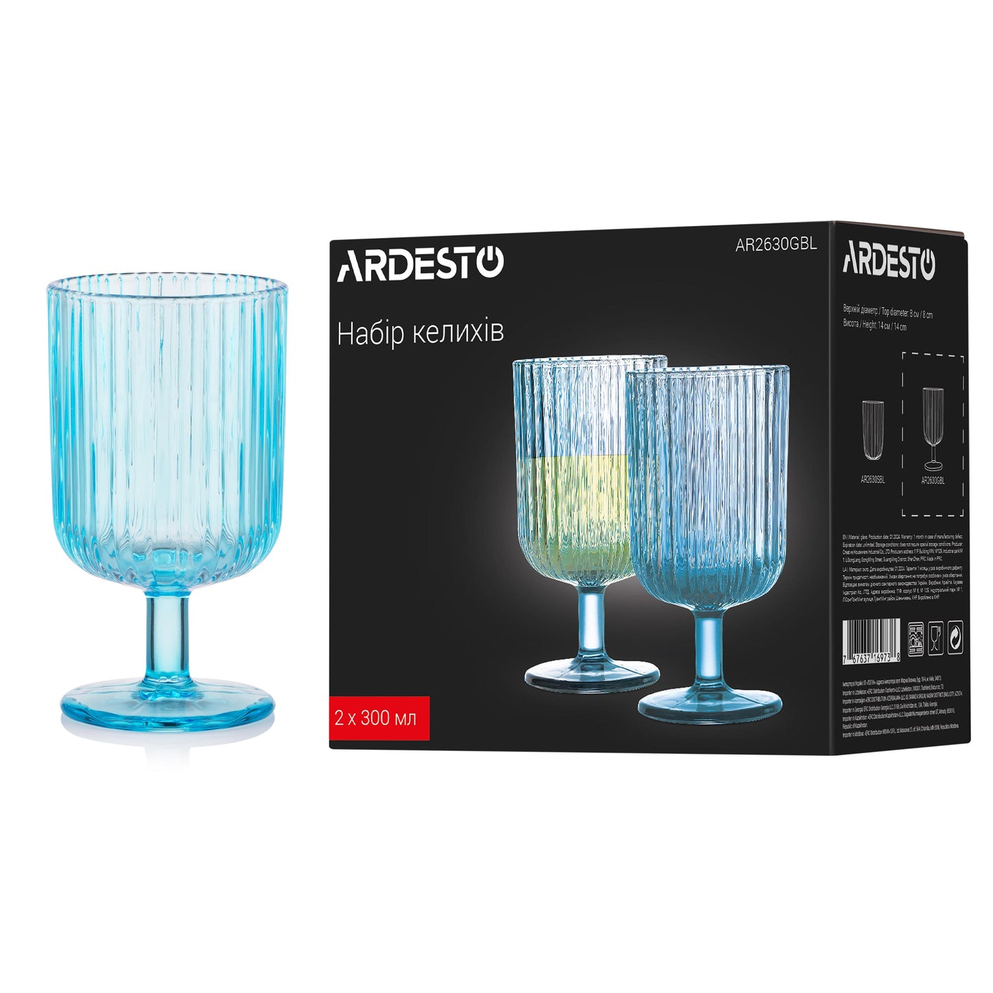 Ardesto Glasses set, 300ml, 2pcs, glass, blue