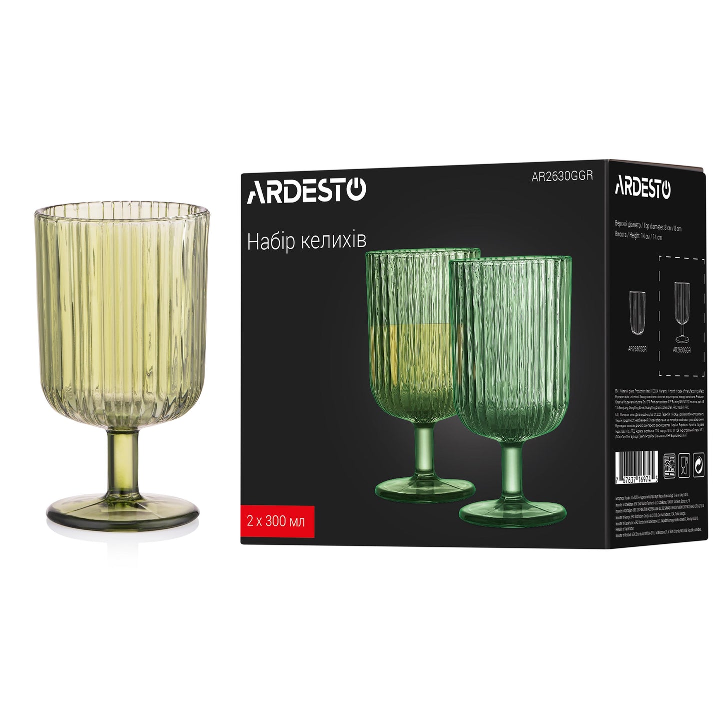 Ardesto Glasses set, 300ml, 2pcs, glass, green