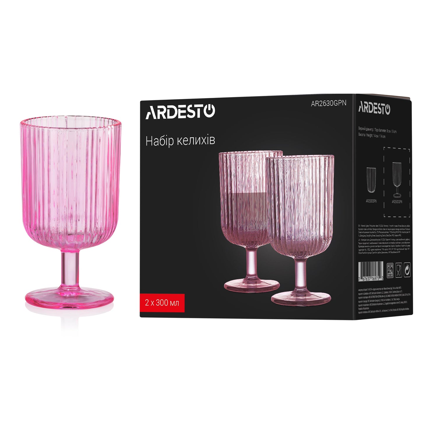 Ardesto Glasses set, 300ml, 2pcs, glass, pink
